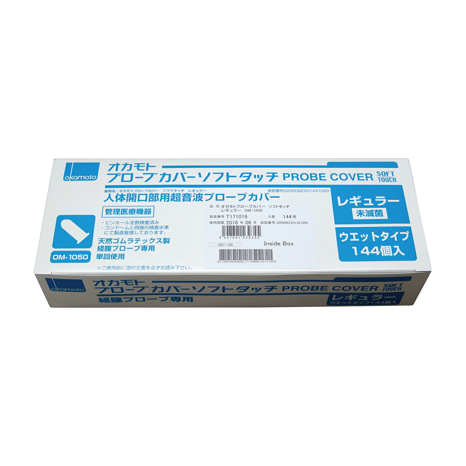 ★ポイント最大16倍★【送料無料】-ソフトタッチレギュラー（ウエット未滅 OM-1050(144イリ) 品番 my24-3488-01-- 3入り-【ＭＹ医科器機】JAN 4547691439345