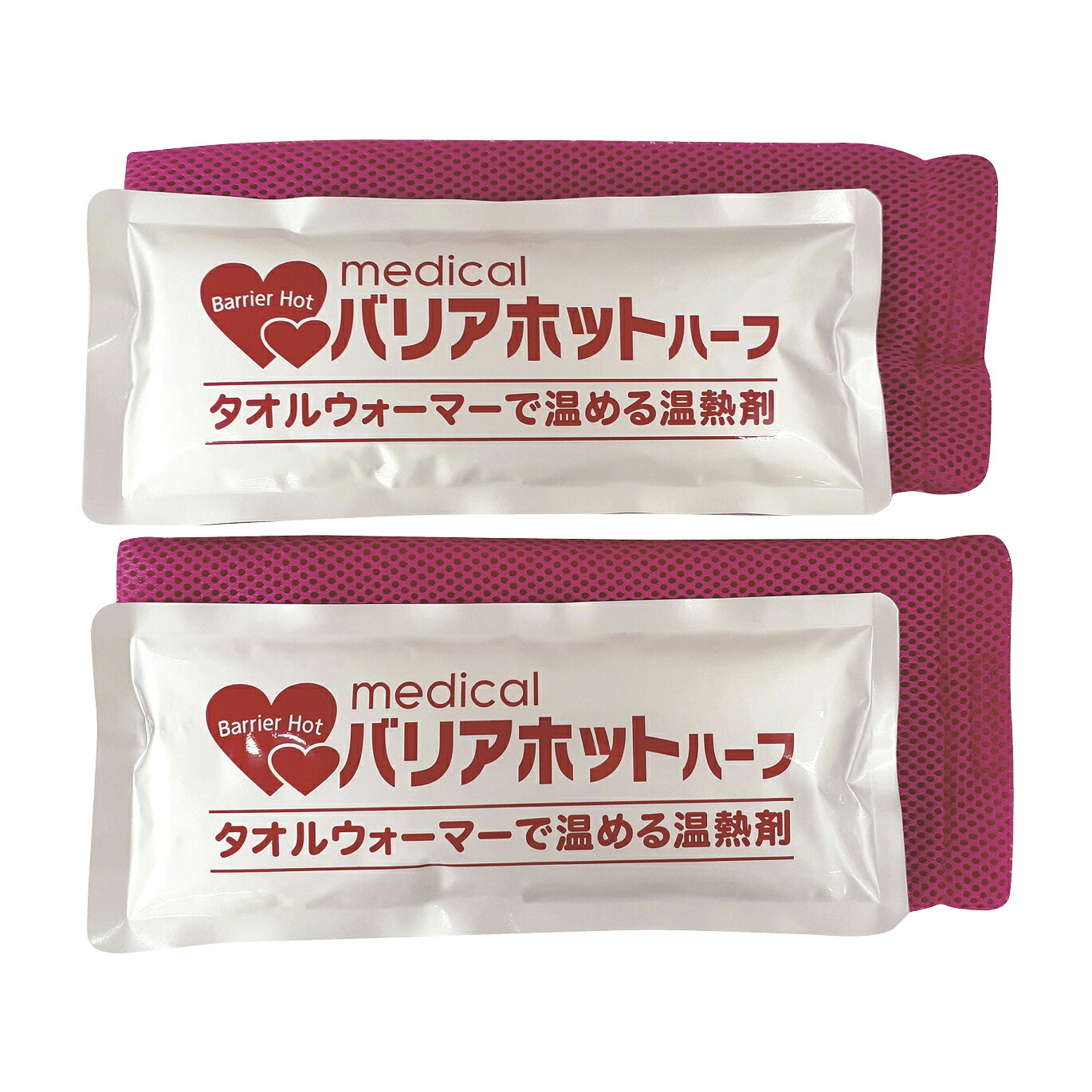 ★ポイント最大16倍★【送料無料】-バリアホット・ハーフ（２個セット） MBH-002(110X260MM) 品番 my24-3879-01-- 10入り-【ＭＹ医科器機】JAN 4978797400234