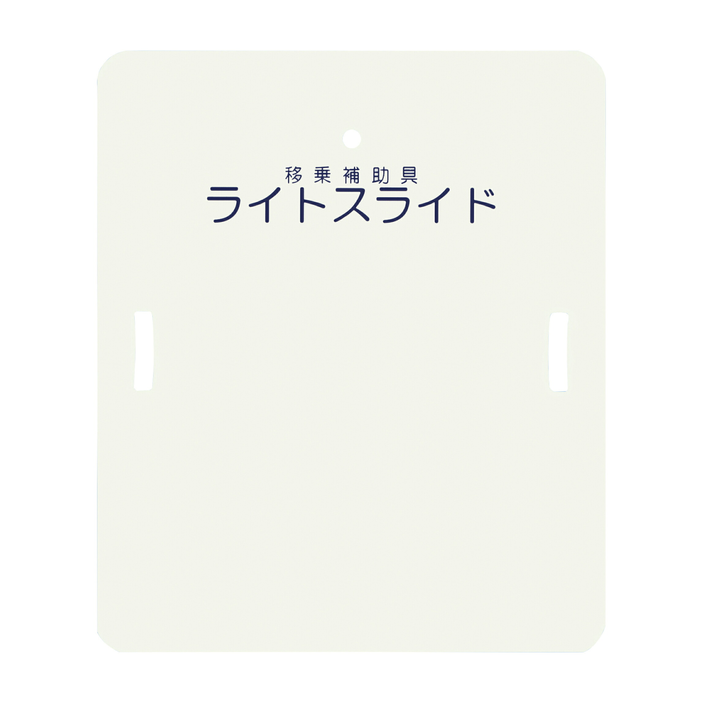 ★尖んがり最大限度16倍★【貨物輸送無料】-ともし火横すべり（二分の一大いさ） LS-H(635X750MM) 品番 my24-4290-00-- 1入り口・入口-【ＭＹ医学機材】JAN 4958519700033 その他-医薬品・コンタクト・介護-身体測定器・医療計測器
