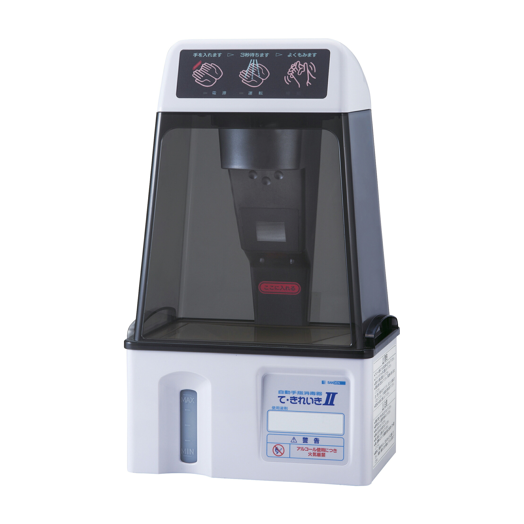 ★ポイント最大16倍★【送料無料】-自動手指消毒器　て・きれいきII TEK-103D(200610015) 品番 my24-4306-00-- 1入り-【ＭＹ医科器機】JAN 4982518219173