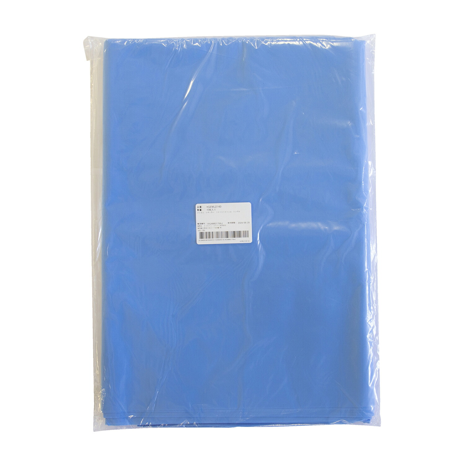 ★ポイント最大16倍★【送料無料】-滅菌ラップ　ジェミニ（シングル） GEMJ2140(101CM)50X5イ 品番 my24-4336-04-- 1入り-【ＭＹ医科器機】JAN 4541857201722 29,966円