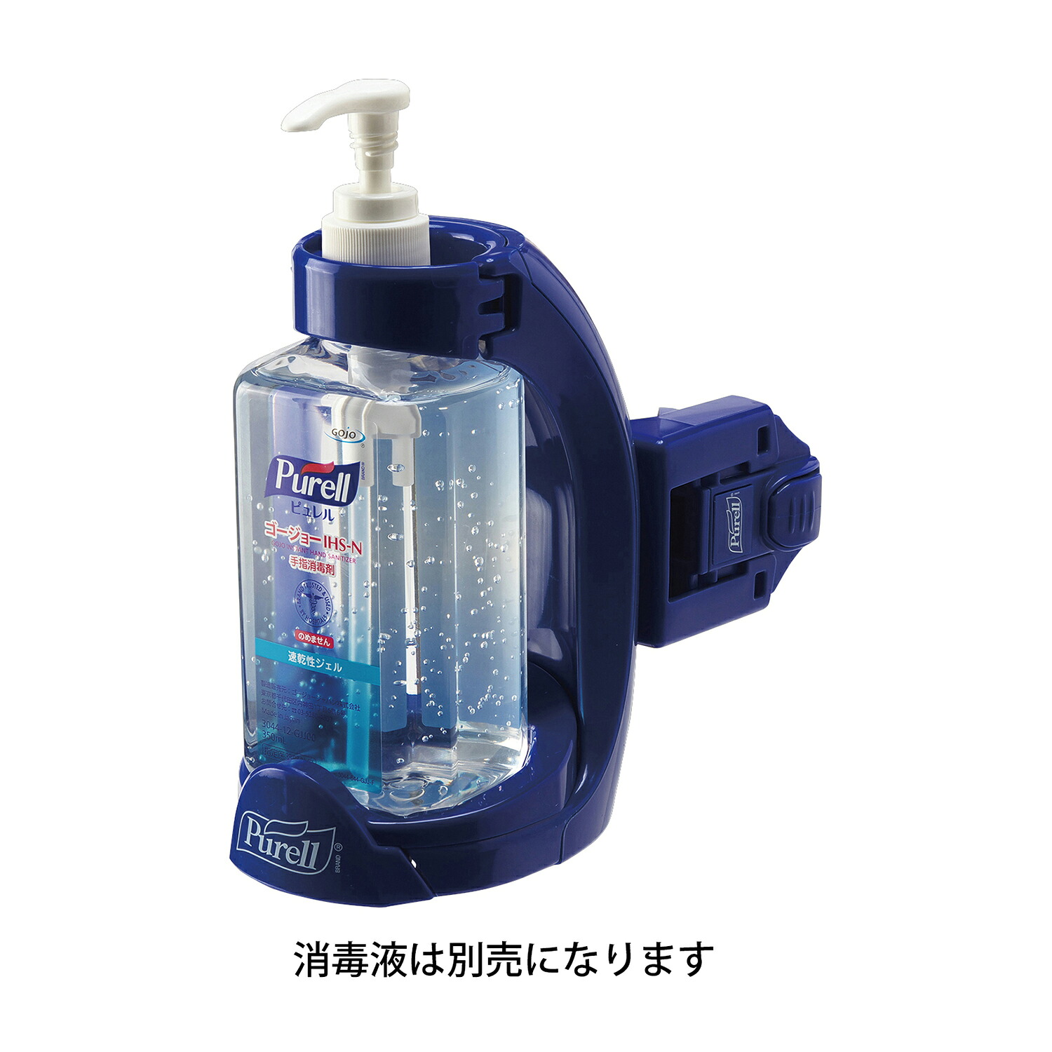 ★ポイント最大16倍★【送料無料】-バーサホールド（３５０・５３５ｍｌ用 5704-06-BLU 品番 my24-4538-11-- 6入り-【ＭＹ医科器機】JAN 4545828057042