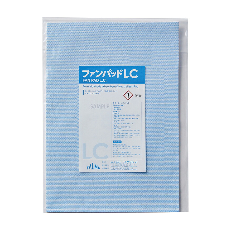 ★尖んがり最大限度16倍★【貨物輸送無料】-気違いパッドＬＣ（２５枚入） 20X28コマーシャル 品番 my24-4708-00-- 1入り口・入口-【ＭＹ医学機材】JAN 4582212745062 身体測定器・医療計測器-医薬品・コンタクト・介護-その他