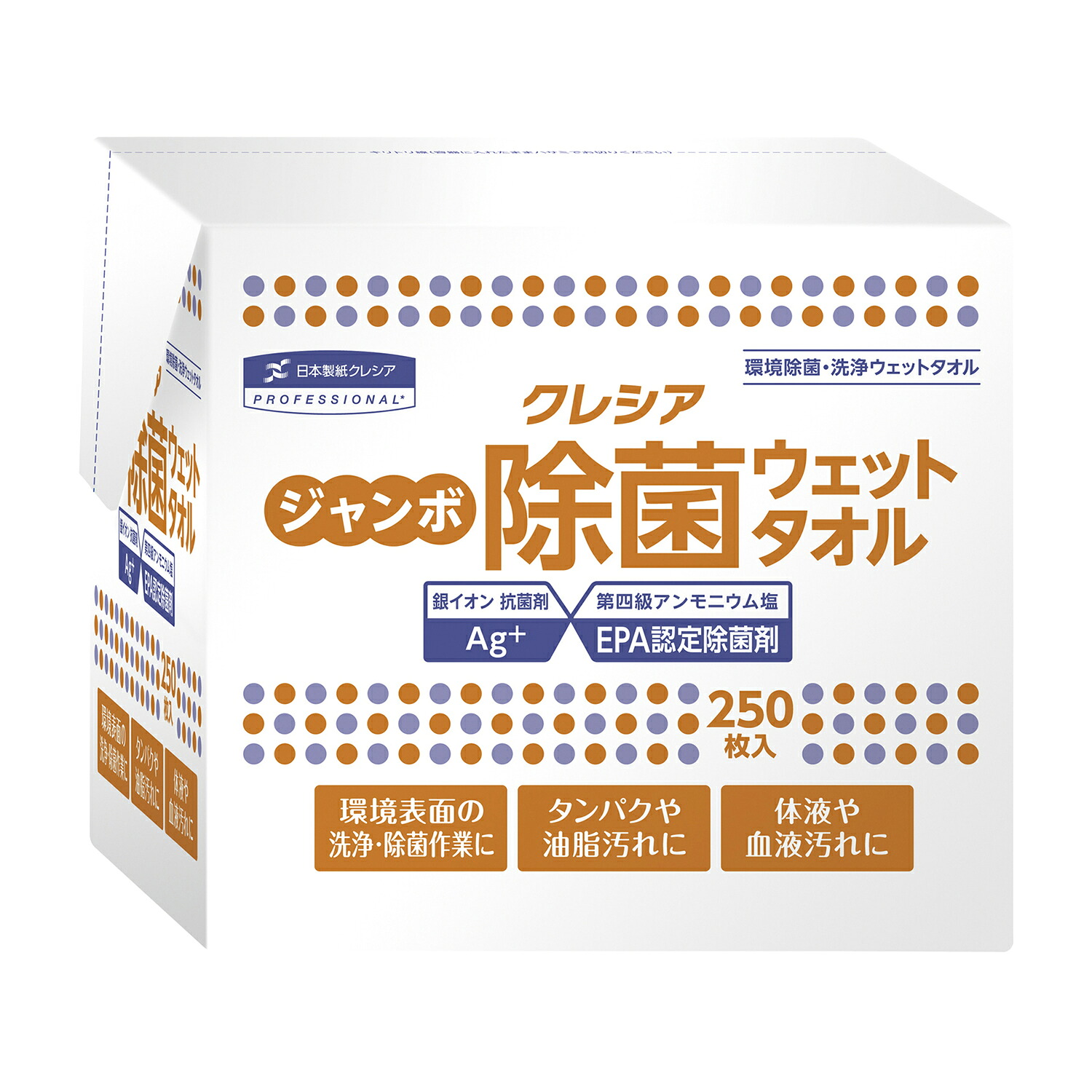 ★ポイント最大16倍★【送料無料】-ジャンボ除菌ウェットタオル（詰替用） 64135(250マイ) 品番 my24-6145-03-- 6入り-【ＭＹ医科器機】JAN 4901750641351