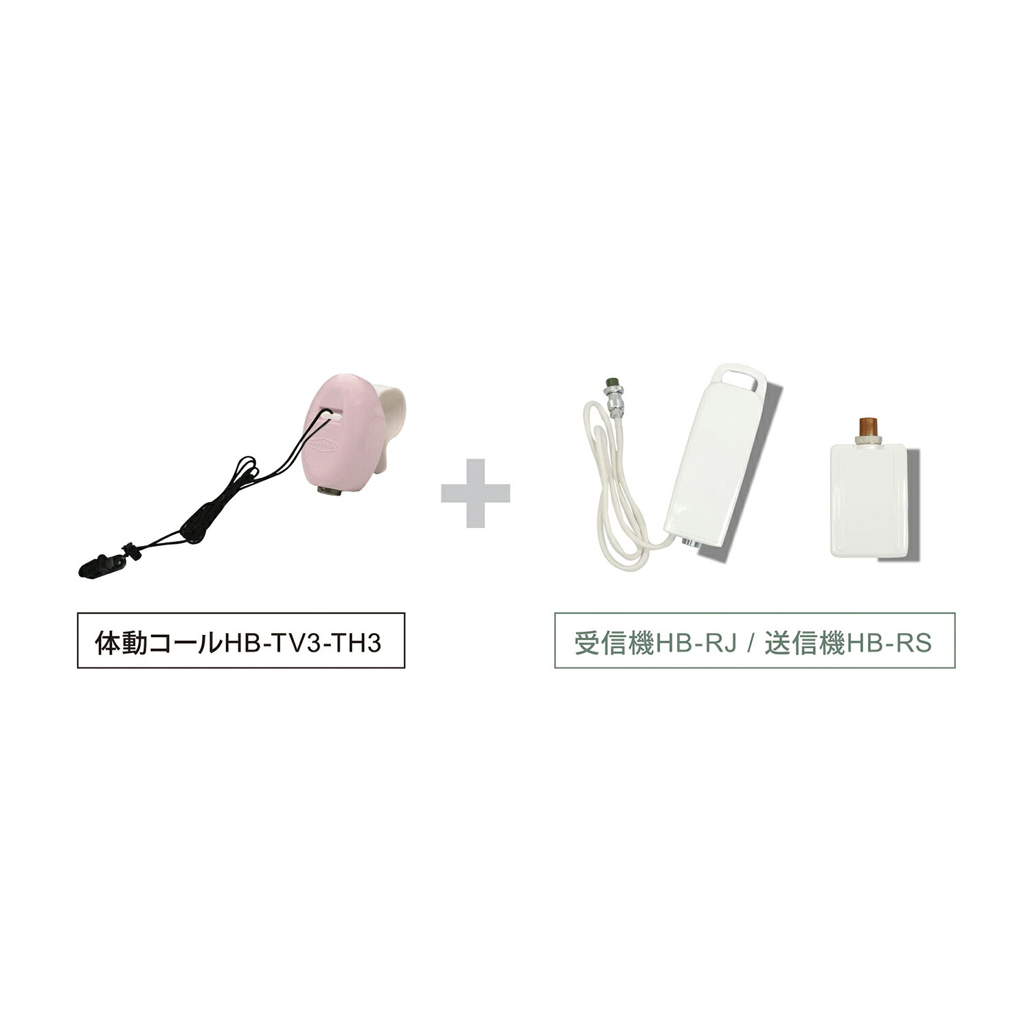 ★尖んがり最大限度16倍★【貨物輸送無料】-体動電話を掛ける うーご君（無線電話書き割り） HB-TV3-TH3/RS/RJ-I2J 品番 my24-6577-13-- 1入り口・入口-【ＭＹ医学装置】JAN