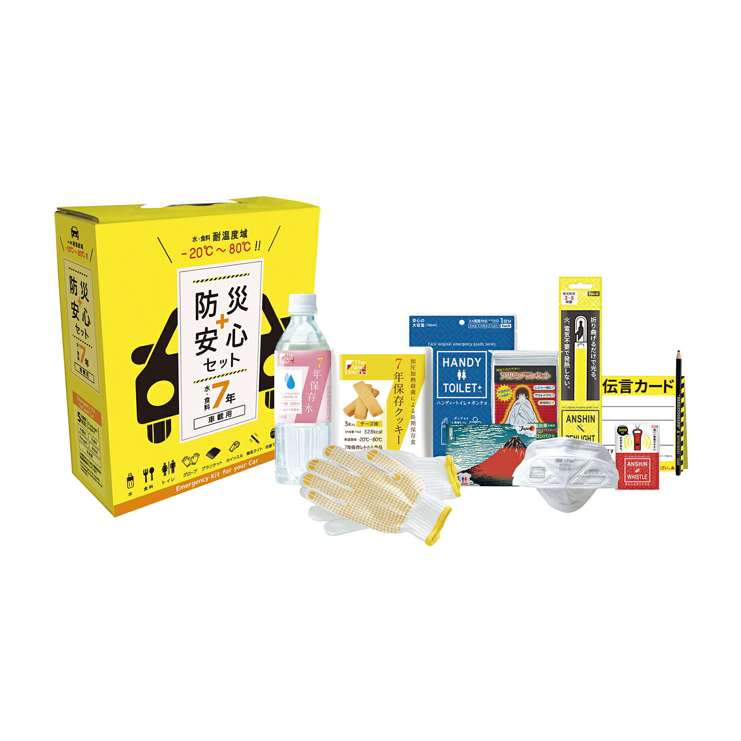 ★ポイント最大16倍★【送料無料】-防災安心セット水・食料７年（車載用） 9005 品番 my24-6717-00-- 10入り-【ＭＹ医科器機】JAN 4560475637560