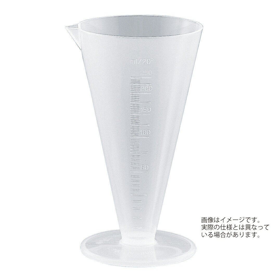 ★ポイント最大16倍★【全国配送可】-液量計（ＰＰ製）円錐型 425(1000ML) 品番 my24-6873-03-- 1入り-【ＭＹ医科器機】JAN