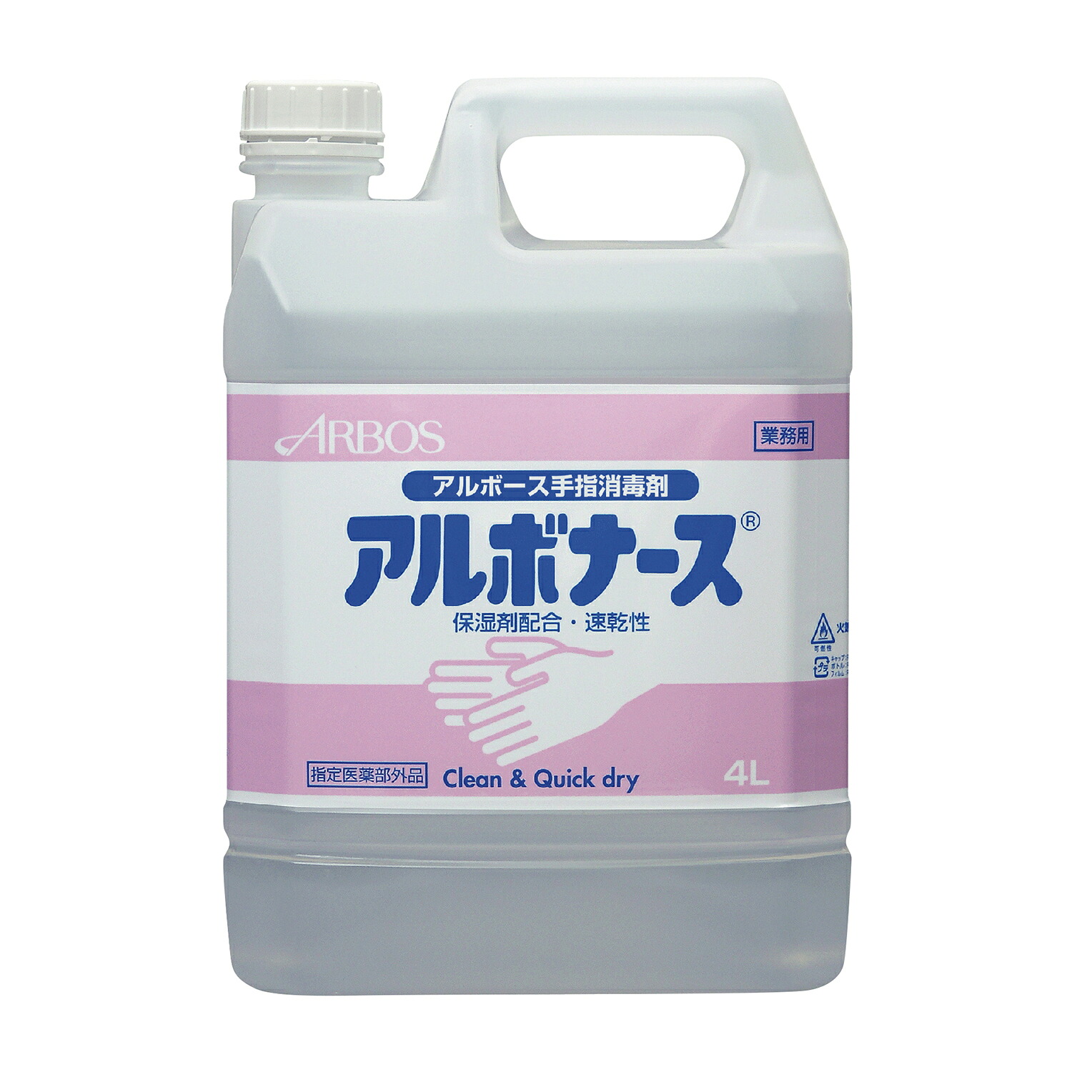 ★ポイント最大16倍★【送料無料】-アルボナース(指定医薬部外品) 4L 品番 my24-7061-02-- 4入り-【MY医科器機】JAN 4987010141403