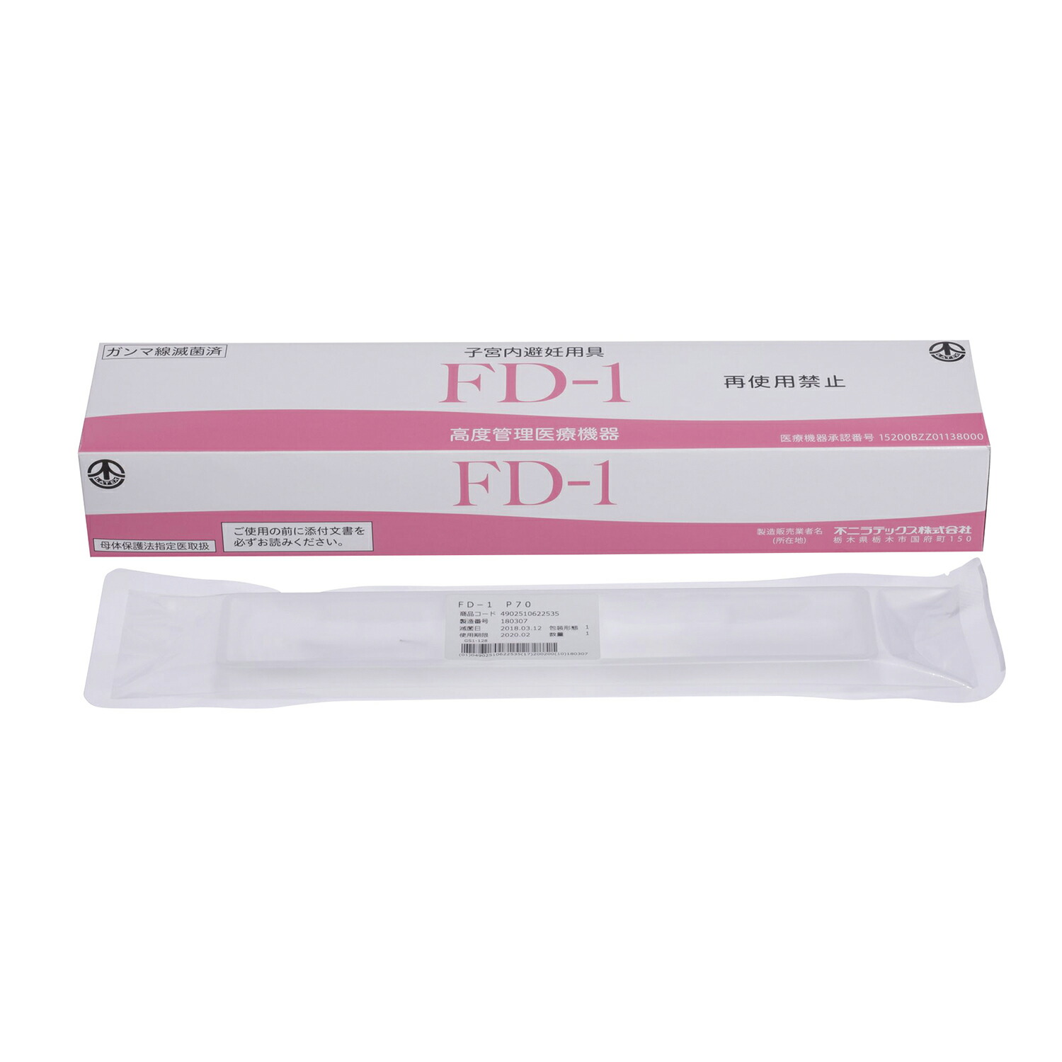 ★ポイント最大16倍★【送料無料】-子宮内避妊用具　ＦＤ－１ P-80(80MM)3ポンイリ 品番 my24-7415-01-- 1入り-【ＭＹ医科器機】JAN 4902510622542