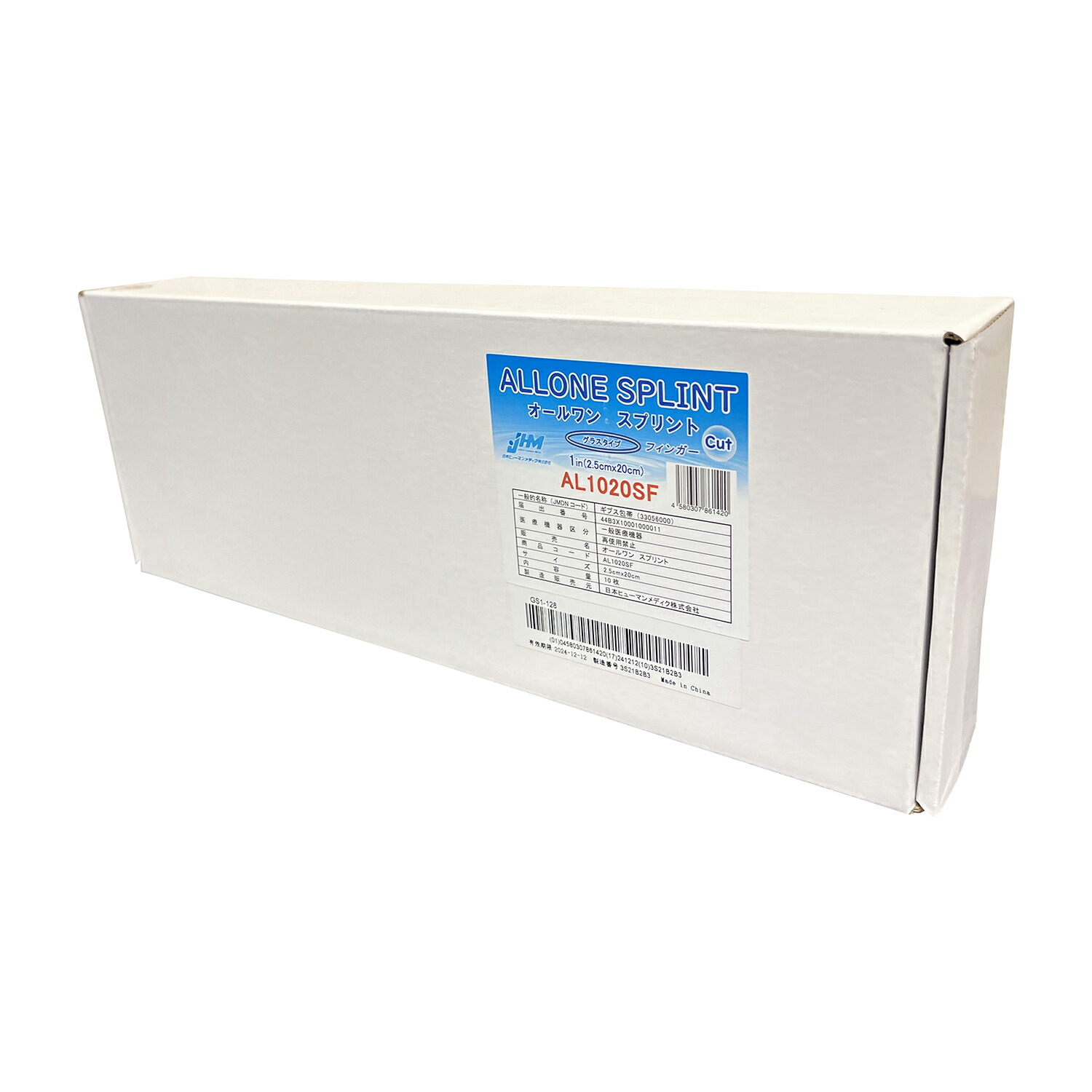 ★ポイント最大16倍★【送料無料】-オールワンスプリントカットフィンガー AL1020SF(2.5X20)10イ 品番 my24-7440-01-- 1入り-【ＭＹ医科器機】JAN 4580307861420