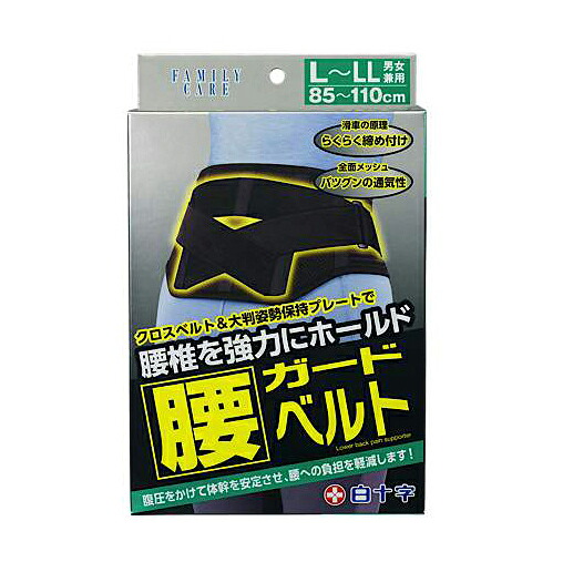 ★ポイント最大16倍★【全国配送可】-ＦＣ腰ガードベルト（Ｌ－ＬＬ） 42785 品番 my24-7451-01-- 1入り-【ＭＹ医科器機】JAN 4987603427853