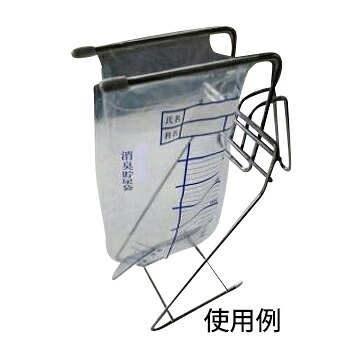 ★ポイント最大16倍★【送料無料】-排液袋ホルダー W160XD320XH410MM 品番 my24-7589-00-- 1入り-【ＭＹ医科器機】JAN