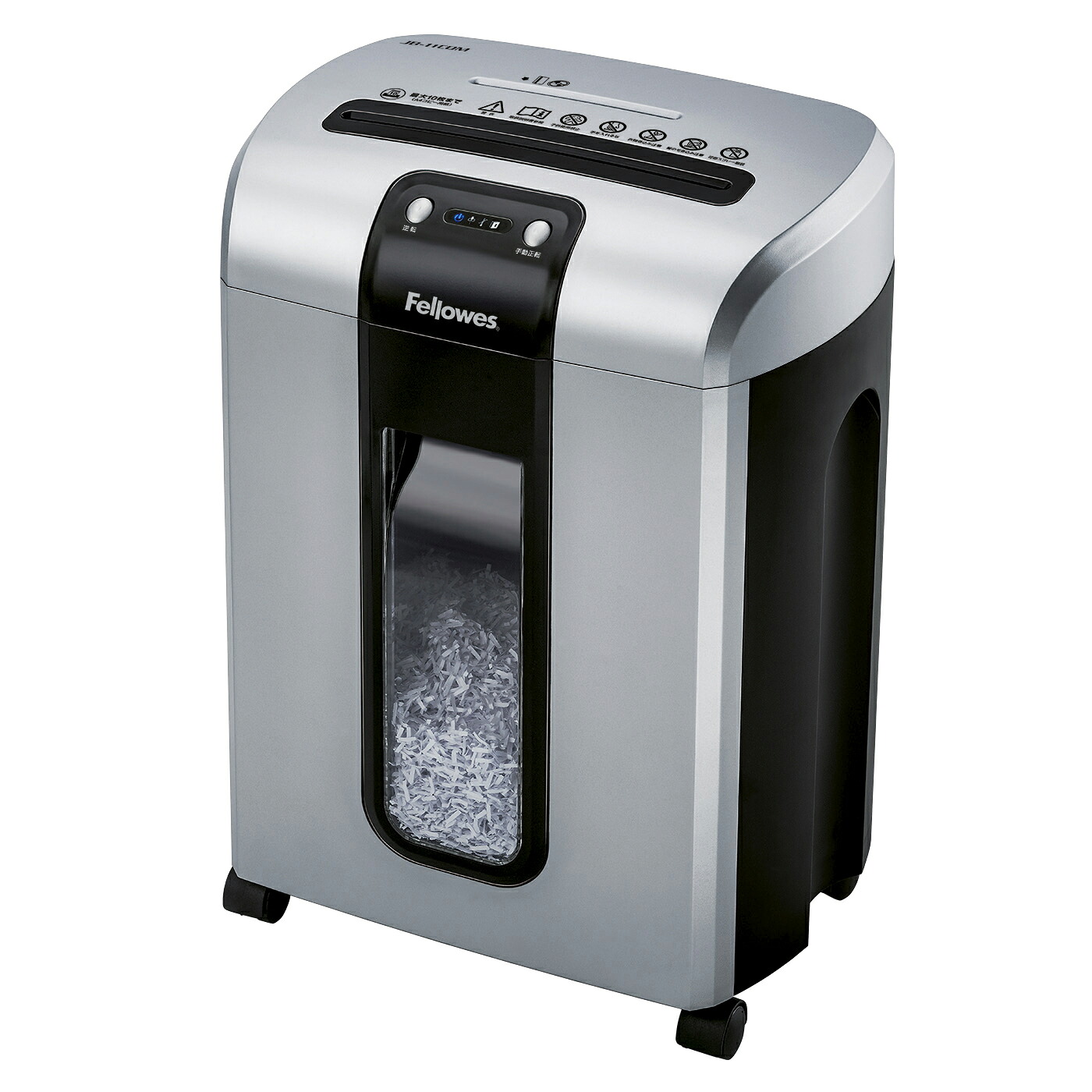 ★ポイント最大16倍★【送料無料】-マイクロシュレッダー JB-11CDM 品番 my24-7961-00-- 1入り-【ＭＹ医科器機】JAN 4521576470456