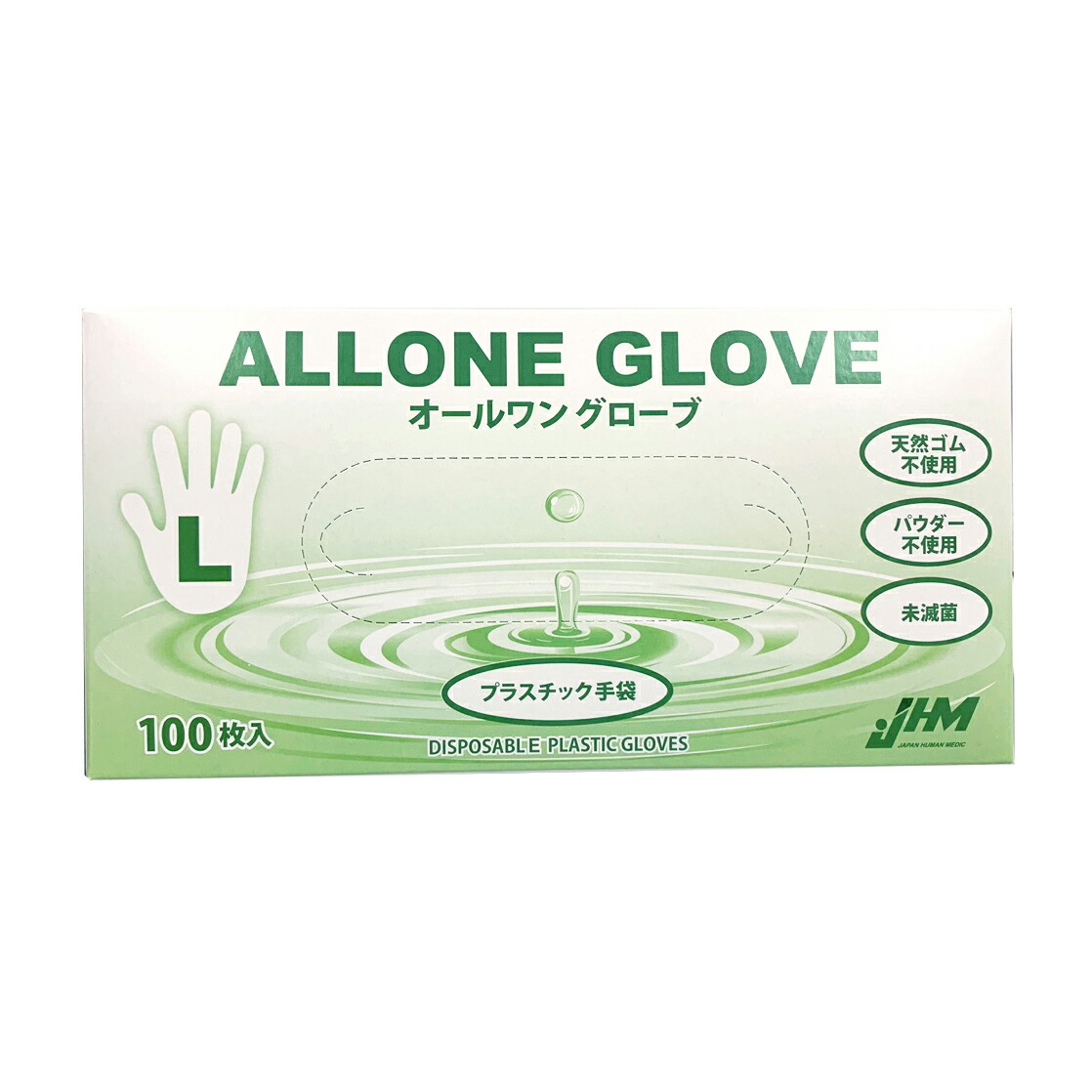 ★ポイント最大16倍★【送料無料】-オールワングローブ AG-3(Lサイズ)100マイ 品番 my24-8759-02-- 20入り-【ＭＹ医科器機】JAN 4580307865039