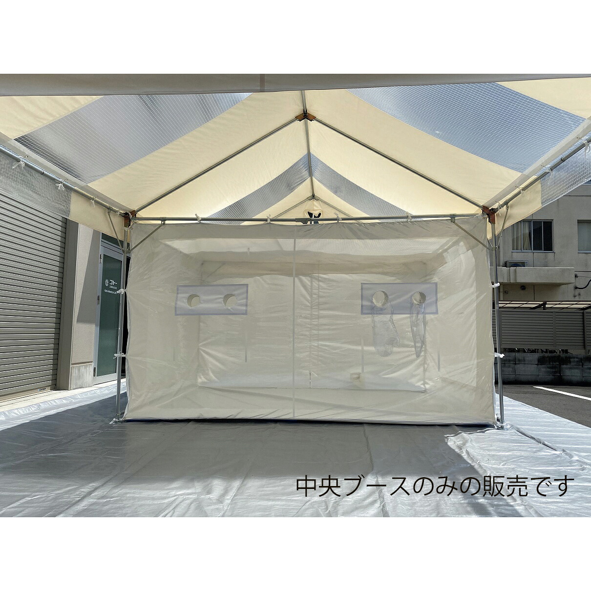★尖んがり最大限度16倍★【貨物輸送無料】-ＰＣＲ精神測定検査ボックス接触感染症打つ手天幕Ｍ用 ICT-PCRM 品番 my24-8835-13-- 1入り口・入口-【ＭＹ医学装置】JAN