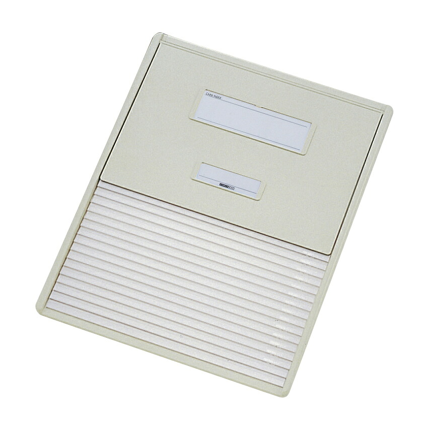 ★ポイント最大16倍★【送料無料】-カードインデックス HC103C-1(オフホワイト) 品番 my24-8997-02-- 1入り-【ＭＹ医科器機】JAN 4903419289546