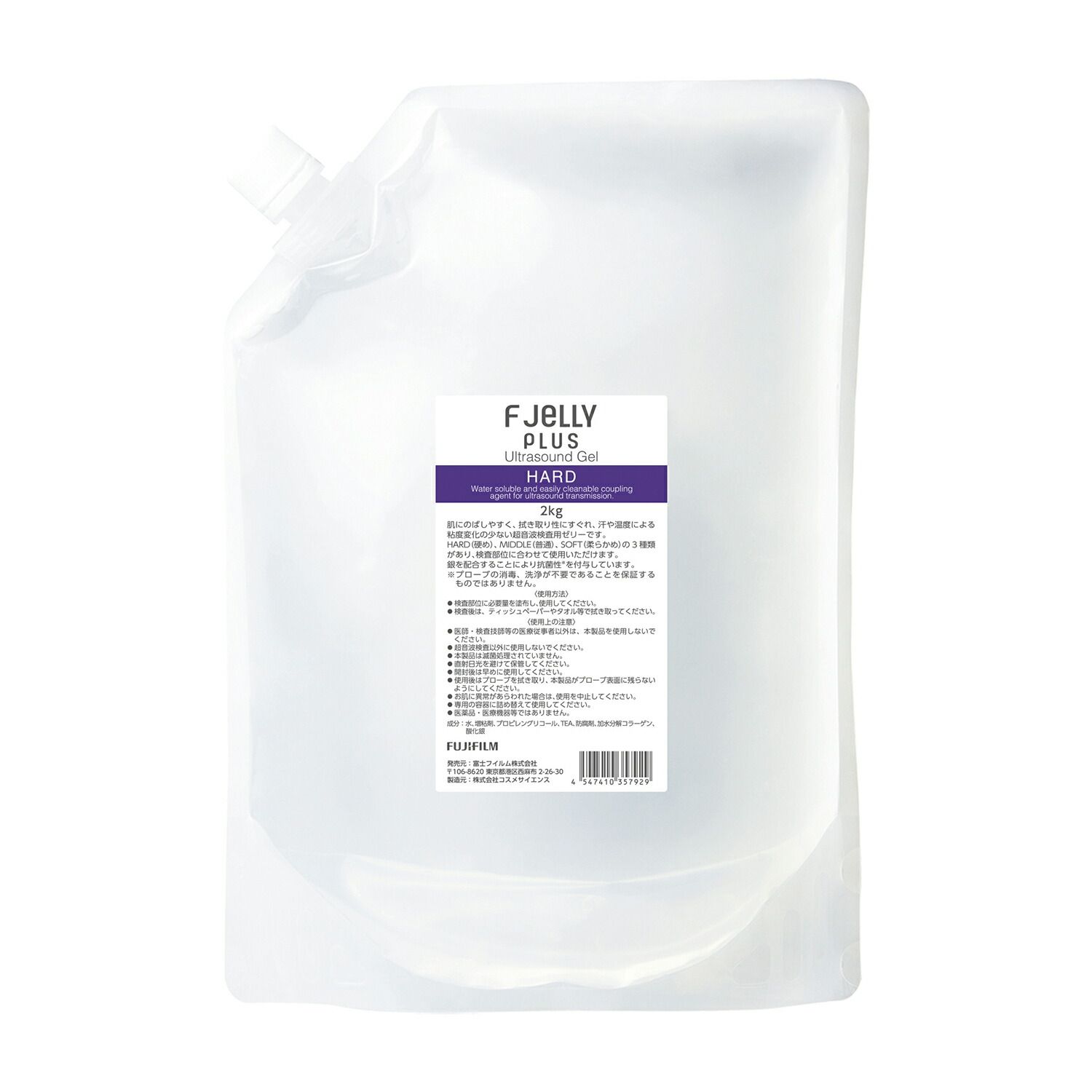 ★ポイント最大16倍★【送料無料】-Ｆ　ＪＥＬＬＹＰＬＵＳ（ハード） 417014245(2KG)4フクロ 品番 my24-9154-05-- 1入り-【ＭＹ医科器機】JAN 4547410311495
