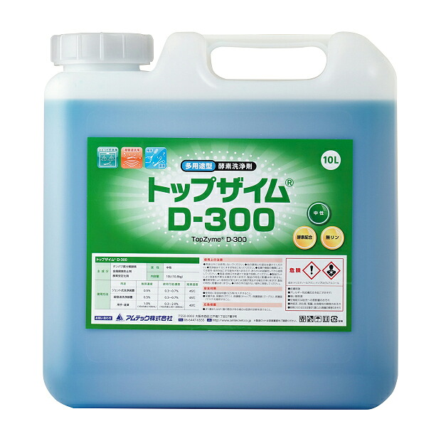 ★ポイント最大16倍★【送料無料】-トップザイム　Ｄ－３００ 10L 品番 my24-9167-05-- 1入り-【ＭＹ医科器機】JAN 4580153780630