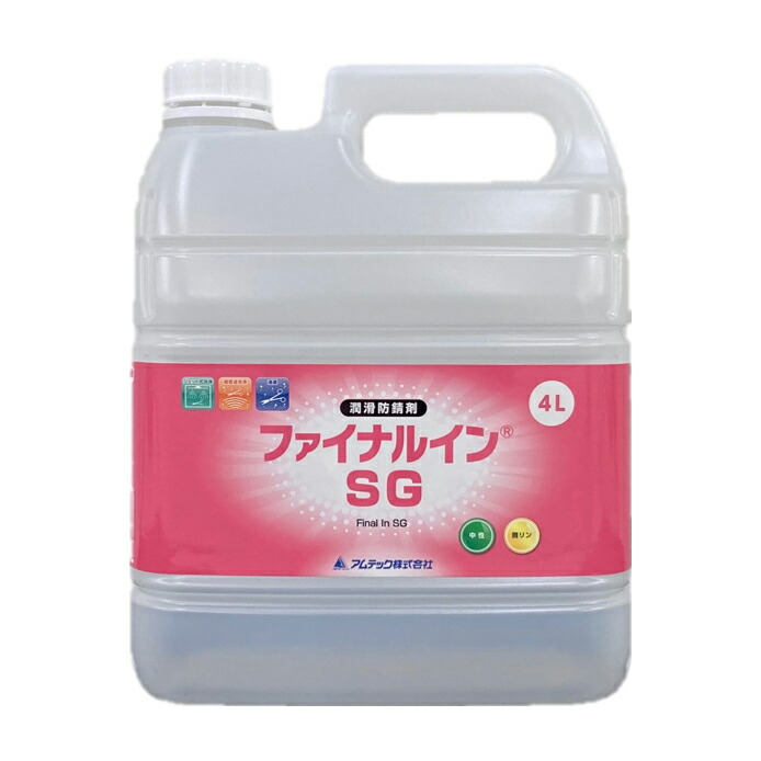 ★ポイント最大16倍★【送料無料】-ファイナルイン　ＳＧ 4L(4ホン) 品番 my24-9169-04-- 1入り-【ＭＹ医科器機】JAN 4580153781453