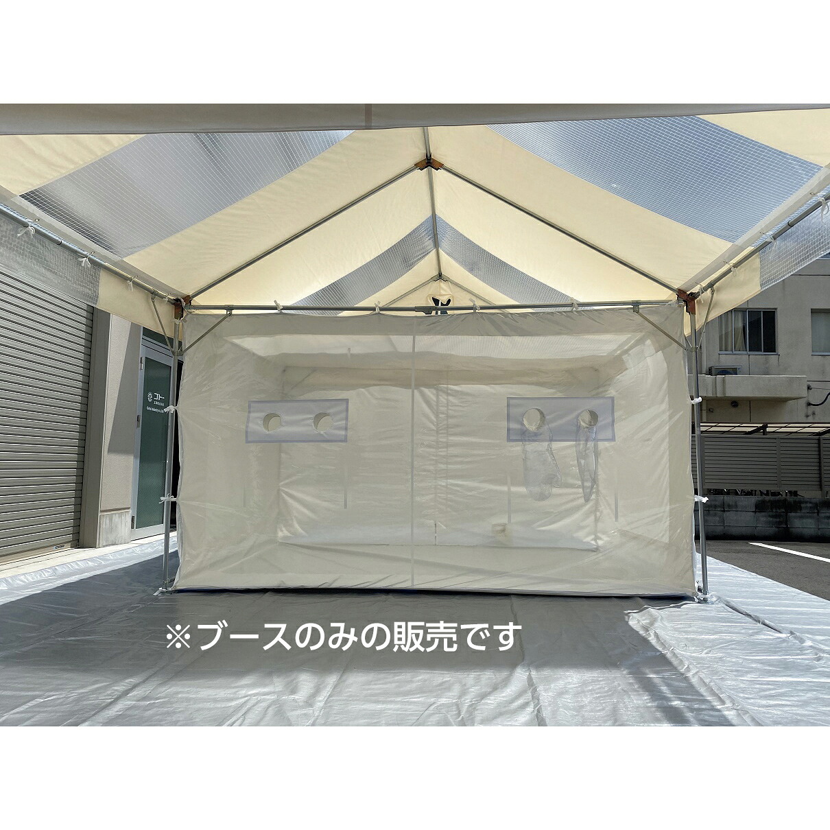 ★尖んがり最大限度16倍★【貨物輸送無料】-ＰＣＲ精神測定検査ボックス接触伝染症打つ手幕屋Ｓ用 ICT-PCRS 品番 my24-9780-00-- 1入り口・入口-【ＭＹ医学装置】JAN