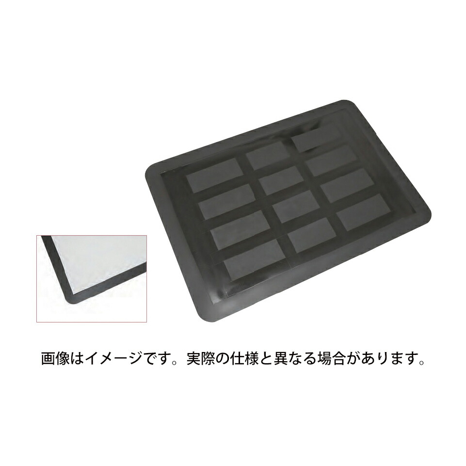 ★ポイント最大16倍★【送料無料】-粘着マット６０１２０用アンダーマット CMT60120ヨウ 品番 my24-9918-02-- 1入り-【ＭＹ医科器機】JAN 4573359613574
