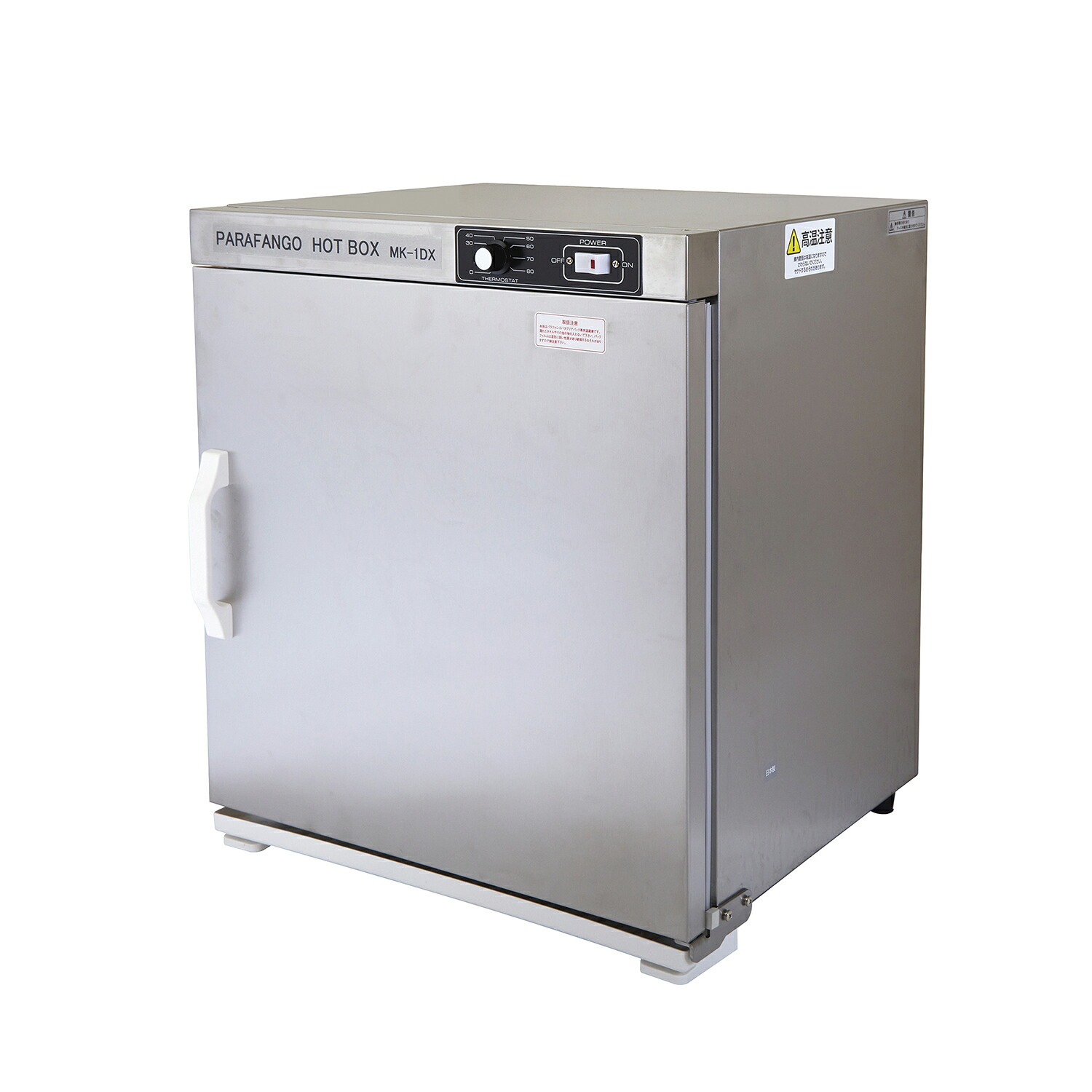 ★尖んがり最大限度16倍★【貨物輸送無料】-パラファンゴホットボックス MK-1DX 品番 my25-2053-00-- 1入り口・入口-【ＭＹ医学装置】JAN 4582217024209
