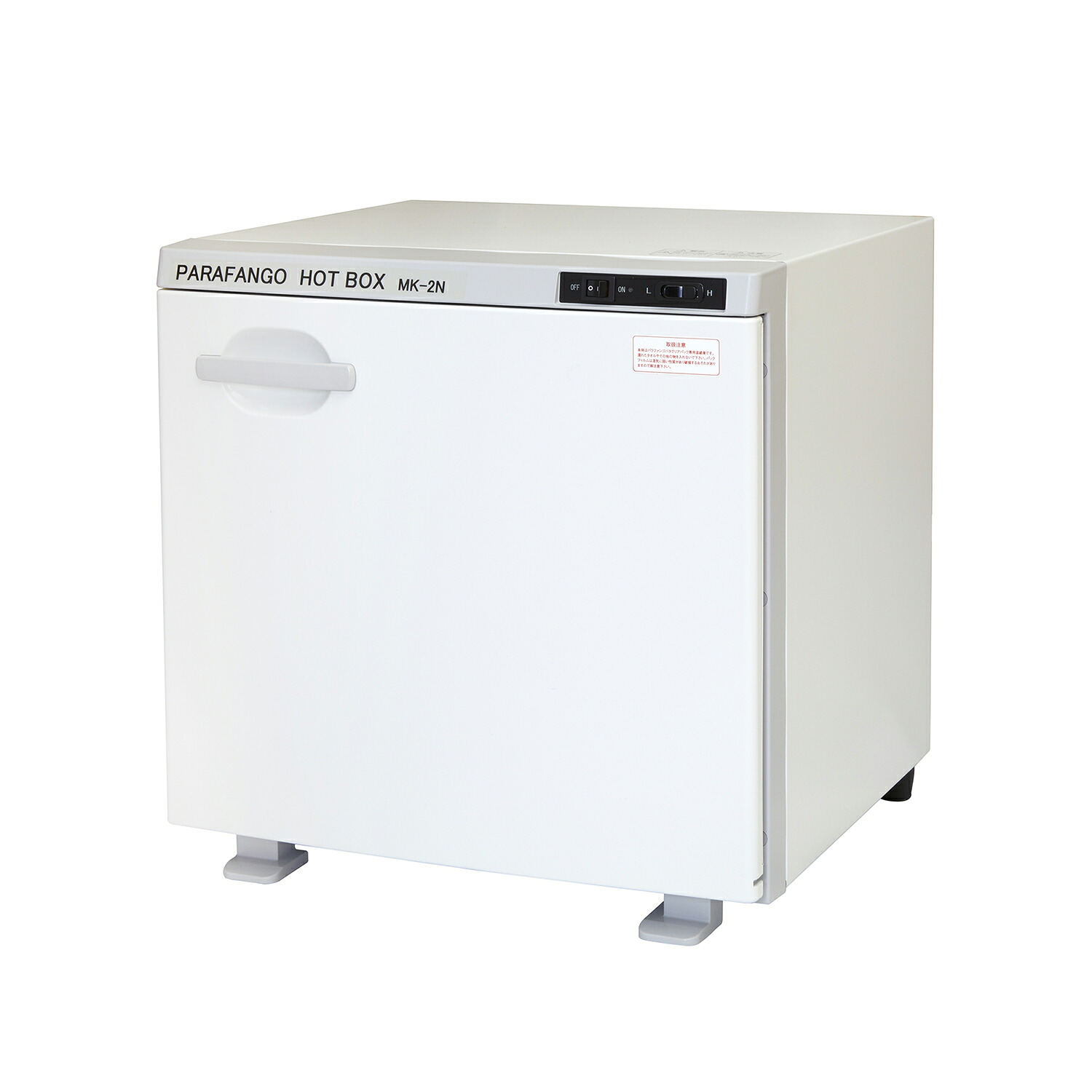 ★尖んがり最大限度16倍★【貨物輸送無料】-パラファンゴホットボックス MK-2N 品番 my25-2053-01-- 1入り口・入口-【ＭＹ医学装置】JAN 4582217024308