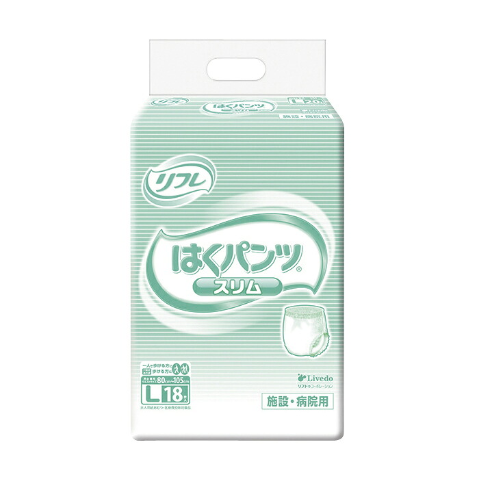 ★ポイント最大16倍★【送料無料】-業務用リフレはくパンツ（スリム） 18195(L)18マイ 品番 my25-2212-02-- 6入り-【ＭＹ医科器機】JAN 4904585026485｜【文具の月島堂】店