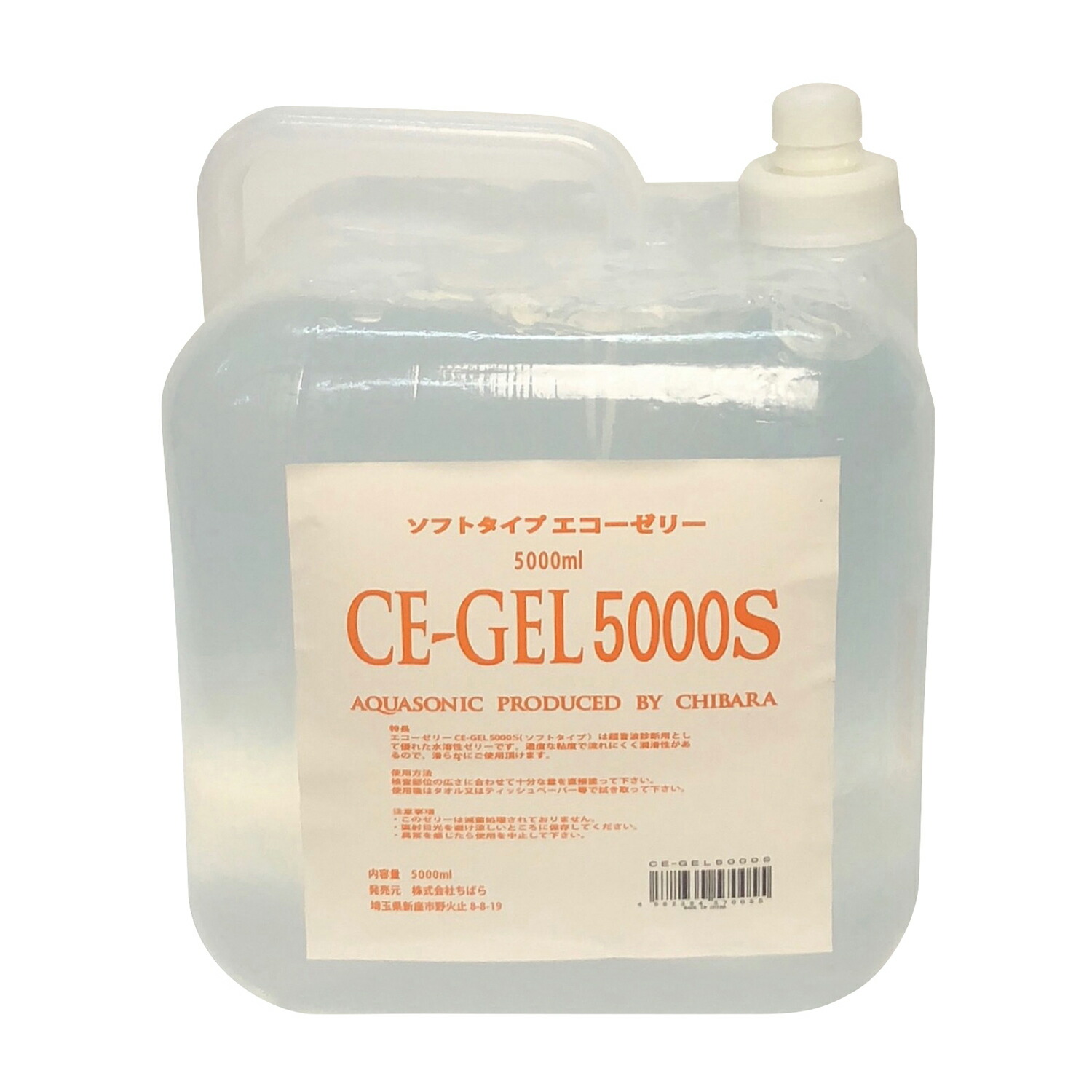 ★ポイント最大16倍★【送料無料】-エコーゼリー　ソフトタイプ CE-GEL5000S(5000MLX2 品番 my25-2881-06-- 1入り-【ＭＹ医科器機】JAN 4582364570079 11,944円