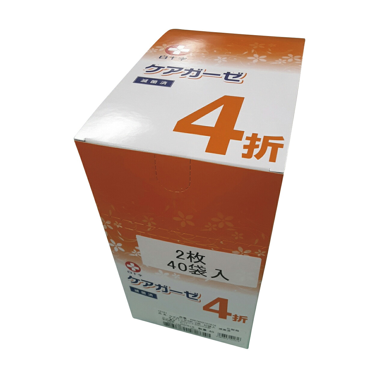 ★ポイント最大16倍★【送料無料】-ケアガーゼ４折（２枚×４０袋）滅菌 10161(30X30CM) 品番 my25-2910-00-- 12入り-【ＭＹ医科器機】JAN 4987603101616