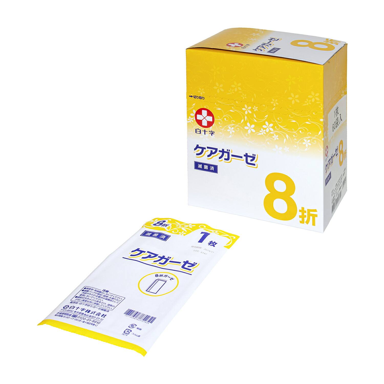 ★ポイント最大16倍★【送料無料】-ケアガーゼ８折（１枚×６０袋）滅菌 10165(30X30CM) 品番 my25-2910-04-- 12入り-【ＭＹ医科器機】JAN 4987603101654