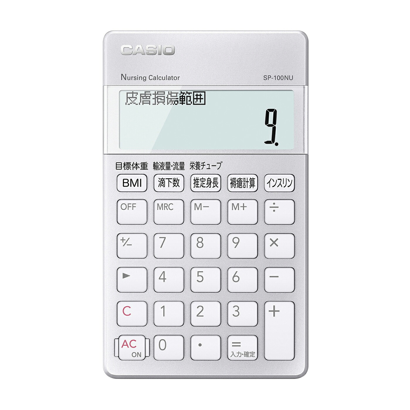 ★ポイント最大16倍★【全国配送可】-看護師電卓 SP-100NU 品番 my25-2958-01-- 1入り-【ＭＹ医科器機】JAN 4549526611643