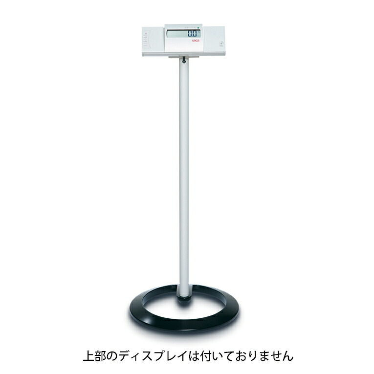 ★ポイント最大16倍★【送料無料】-ディスプレイスタンド SECA472 品番 my25-2971-10-- 1入り-【ＭＹ医科器機】JAN 4580290320355