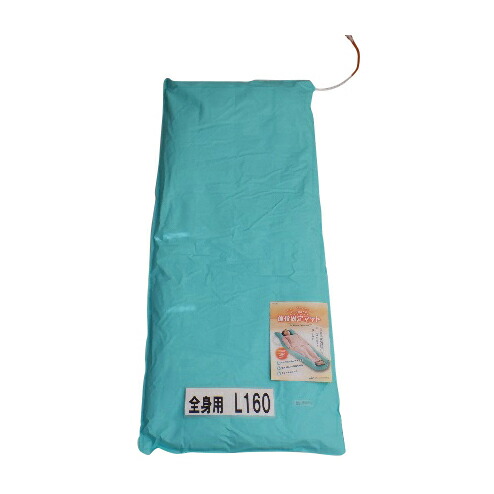 ★ポイント最大16倍★【送料無料】-体位固定マット　全身用（幅７０ｃｍ） L160(ライムグリーン) 品番 my25-3225-01-- 1入り-【ＭＹ医科器機】JAN 4937902021900