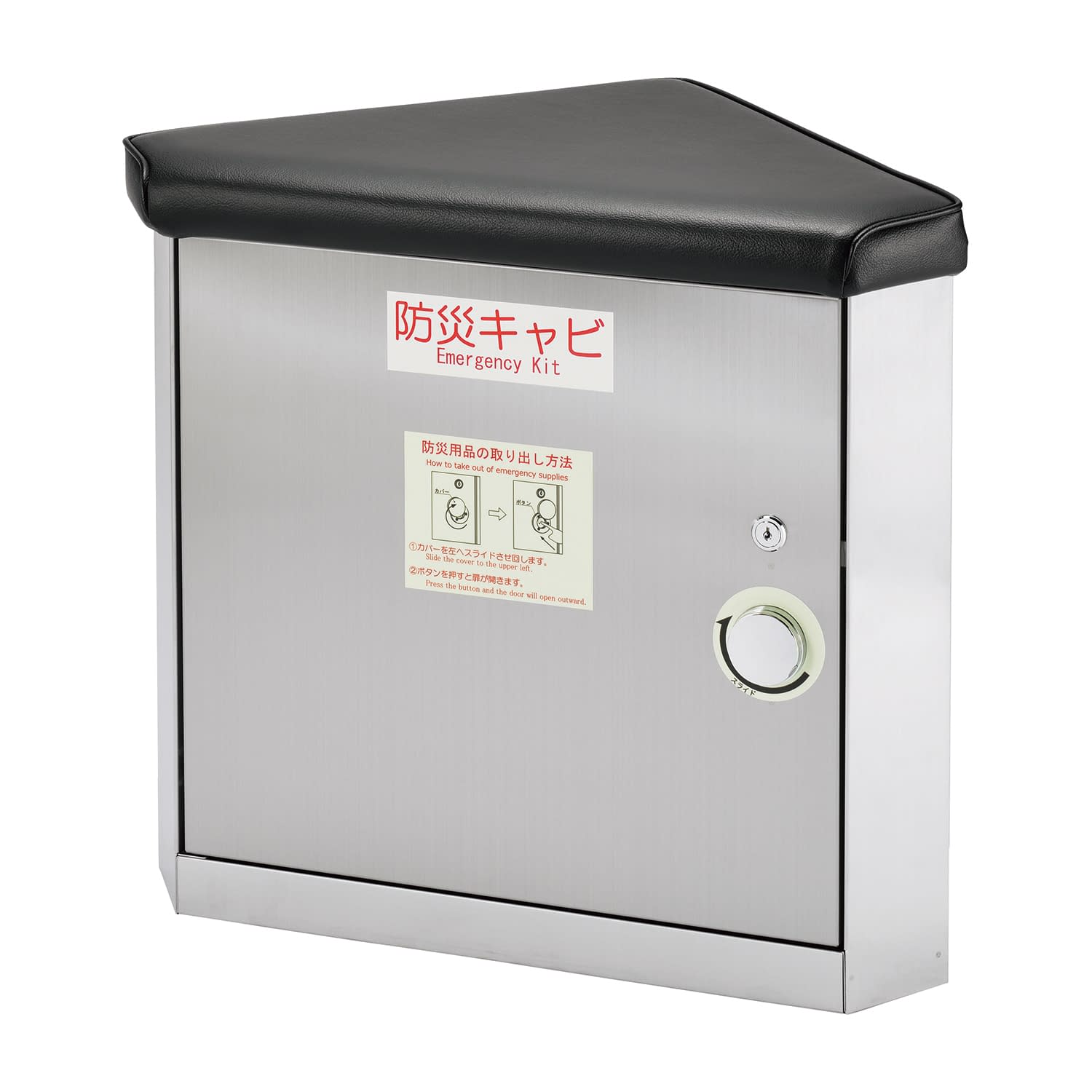 ★尖んがり最大限度16倍★【貨物輸送無料】-防災キャビ 座れる手合い  品番 my25-4519-00-- 1入り口・入口-【ＭＹ医学装置】JAN