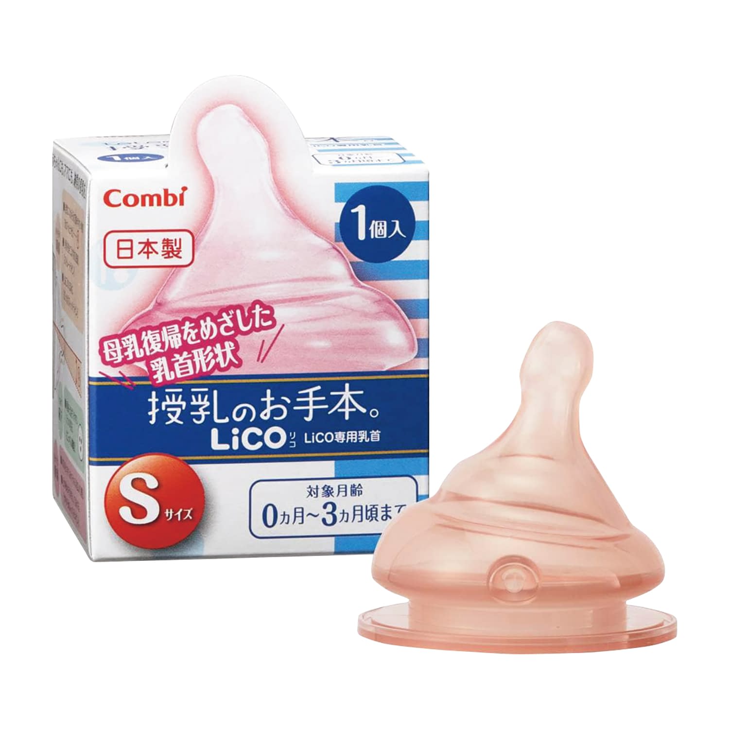 ★ポイント最大16倍★【送料無料】-テテオ授乳のお手本ＬＩＣＯ乳首 Sサイズ 品番 my25-4824-00-- 48入り-【ＭＹ医科器機】JAN 4972990156066