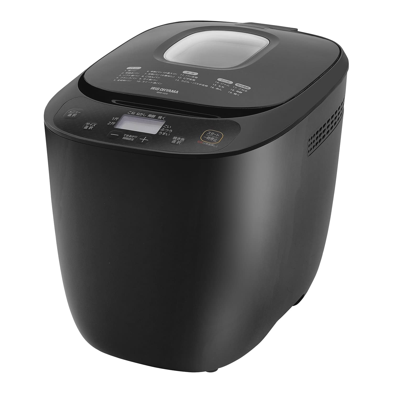 ★ポイント最大16倍★【送料無料】-ホームベーカリー IBM-020-B(ブラック) 品番 my25-7343-00-- 1入り-【ＭＹ医科器機】JAN 4967576471817