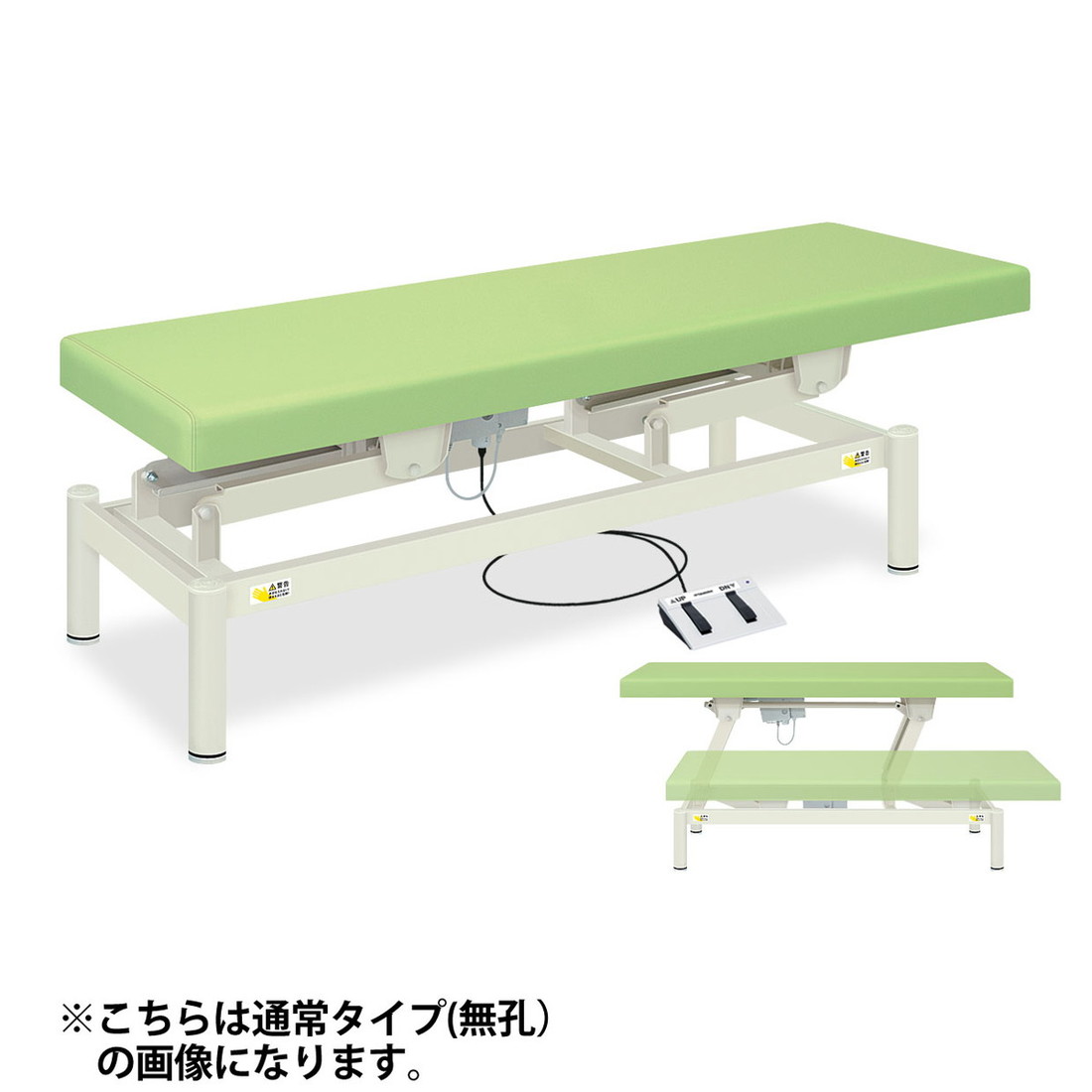 ★ポイント最大16倍★【送料無料・サイズ・色選択可】-有孔電動ハイストローク　電動昇降台シリーズ　品番【TB-1060U】　-【代引き不可】【高田ベッド】