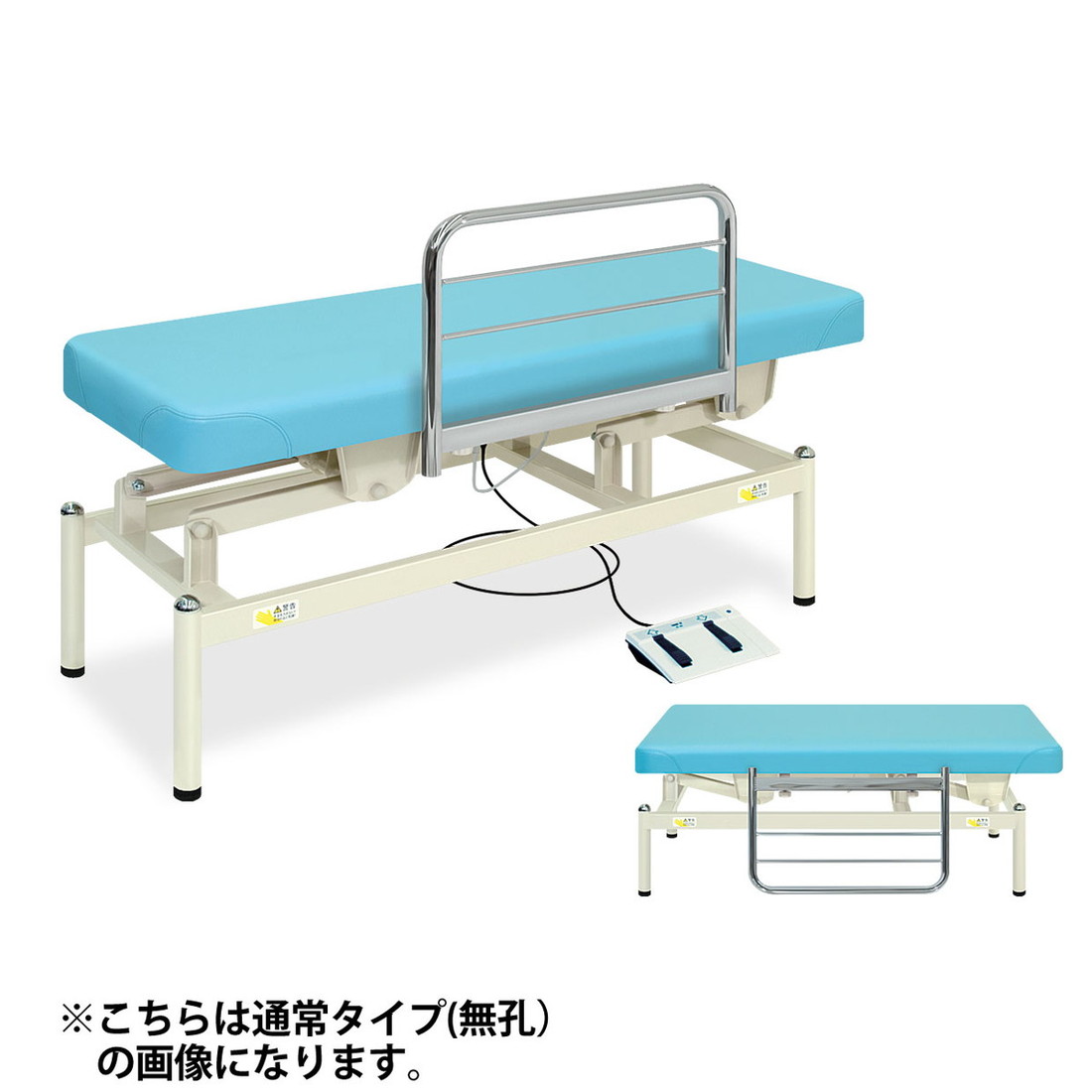 ★ポイント最大16倍★【送料無料・サイズ・色選択可】-有孔小児用電動ハイロー　電動昇降台シリーズ　品番【TB-715U】　-【代引き不可】【高田ベッド】