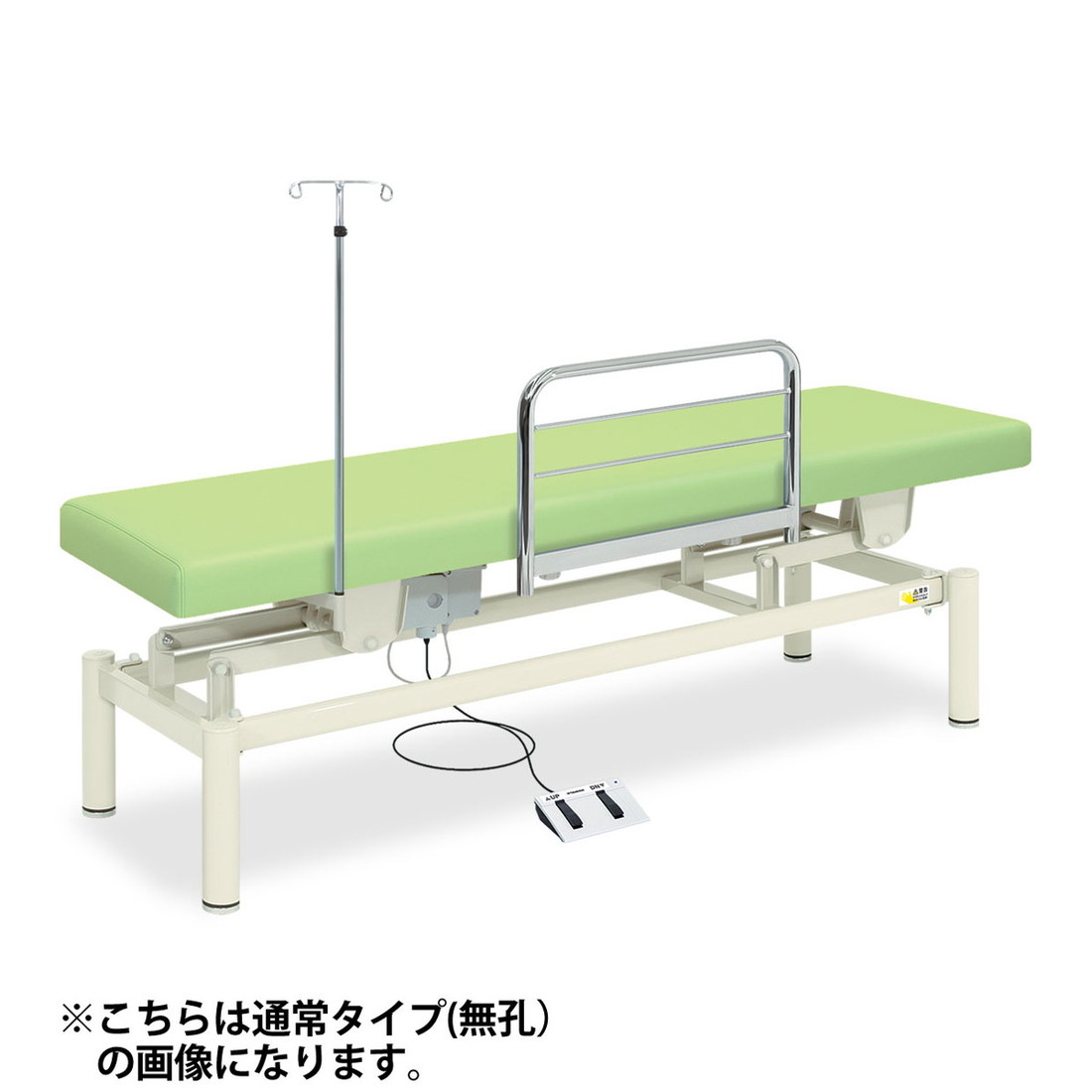 ★ポイント最大16倍★【送料無料・サイズ・色選択可】-有孔電動ナース　電動昇降台シリーズ　品番【TB-1191U】　-【代引き不可】【高田ベッド】