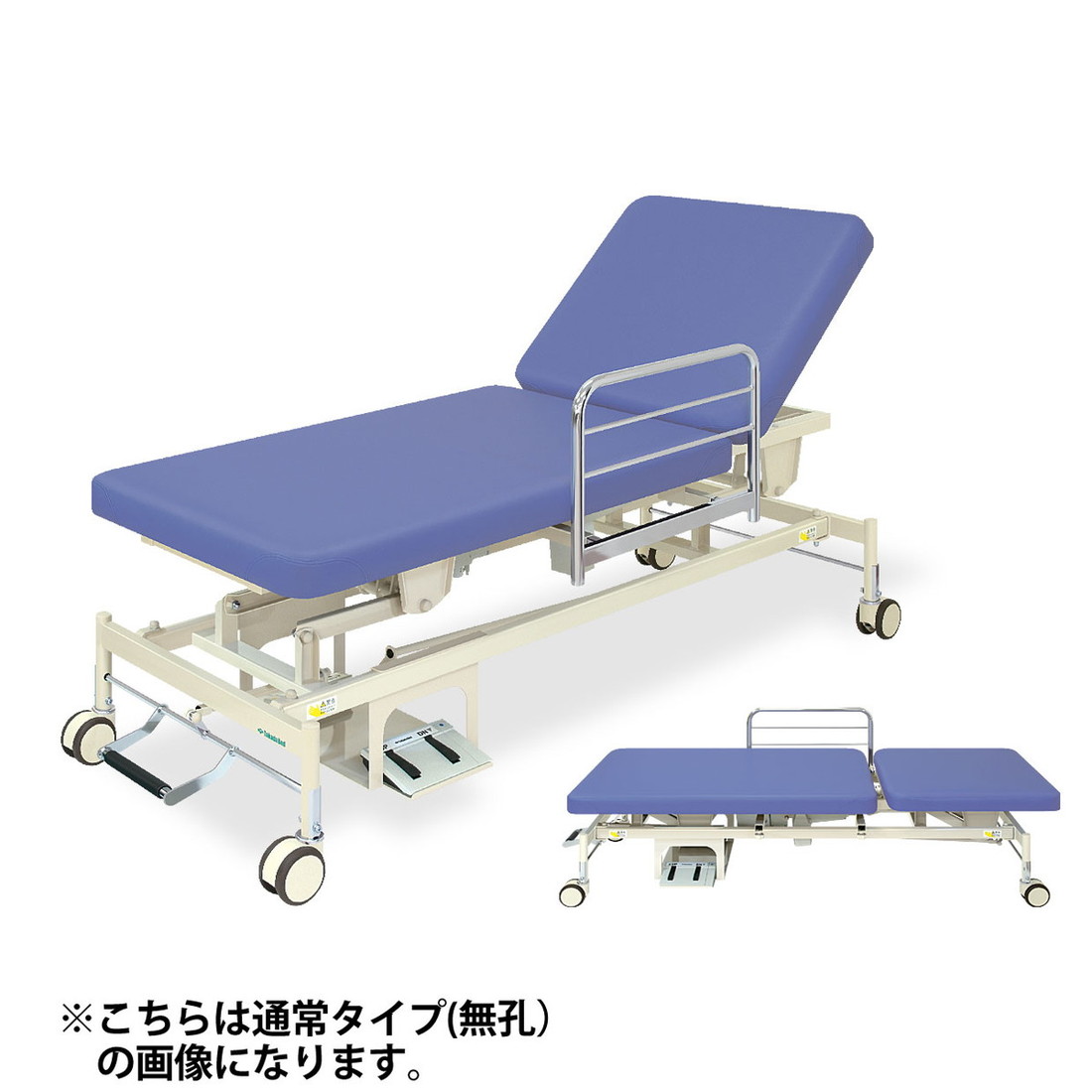 ★ポイント最大16倍★【送料無料・サイズ・色選択可】-有孔電動２ＭＦカイザー　電動昇降台シリーズ　品番【TB-864U】　-【代引き不可】【高田ベッド】｜【文具の月島堂】店
