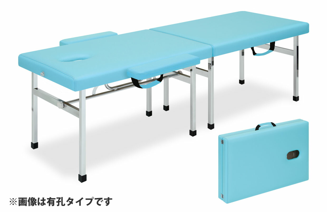 ★ポイント最大16倍★【送料無料・サイズ・色選択可】-オリコリンク　ポータブルシリーズ　品番【TB-891】　-【代引き不可】【高田ベッド】