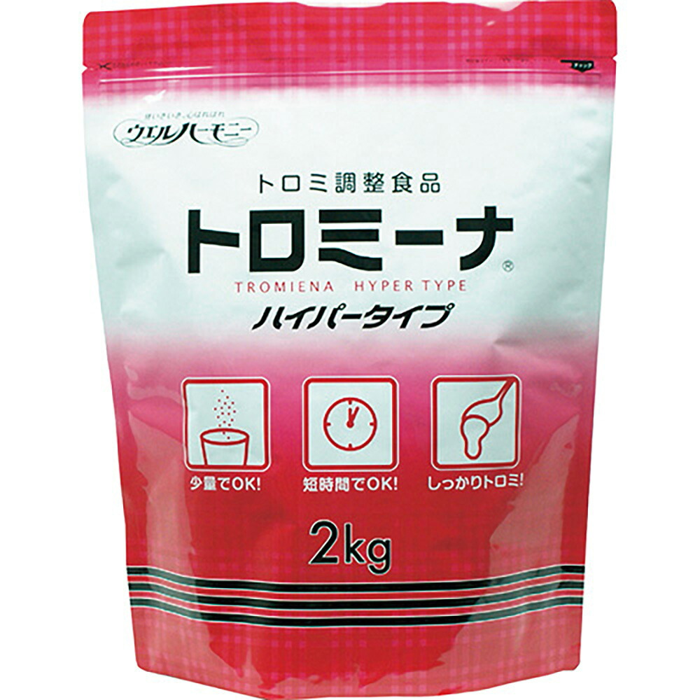 ★尖んがり最大限度16倍★【全国送りとどける可】- トロミーナハイパータイプ (1)2kg ウエルハーモニー 品番  製造業者店卸し資産品 A24941 JAN 4942223250700 -【介護設備TYA】