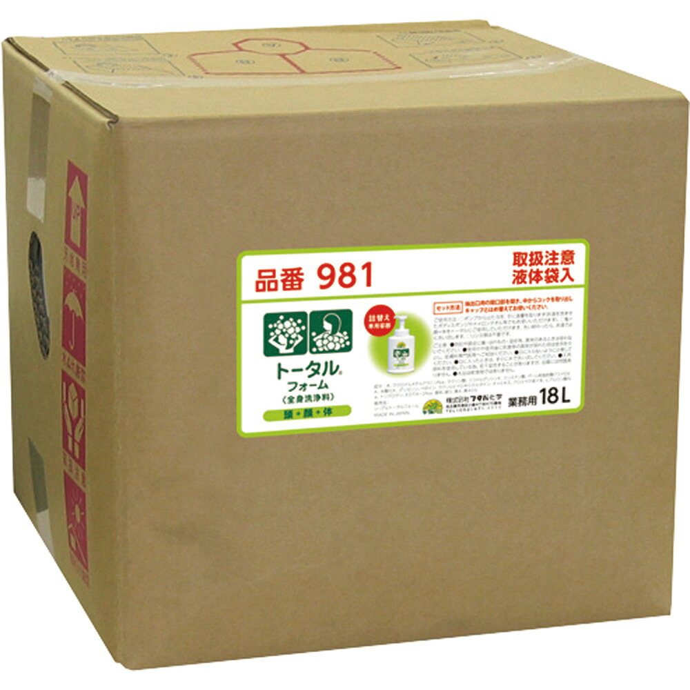 ★尖んがり最大限度16倍★【全国送りとどける可】- 総締め質問用紙 五体洗い濯ぎ料 18L フタバ舎密学 品番 981 製造業者直送品 B12881 JAN 4977395029762 -【介護備品TYA】
