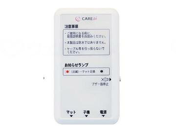 ★尖んがり最大限度16倍★【全国送りとどける可】-アラームボックス（有線印字機）/-/- ●取寄品 ハカルプラス Ci-A1 JAN 4571450150943  -【W介護設備】