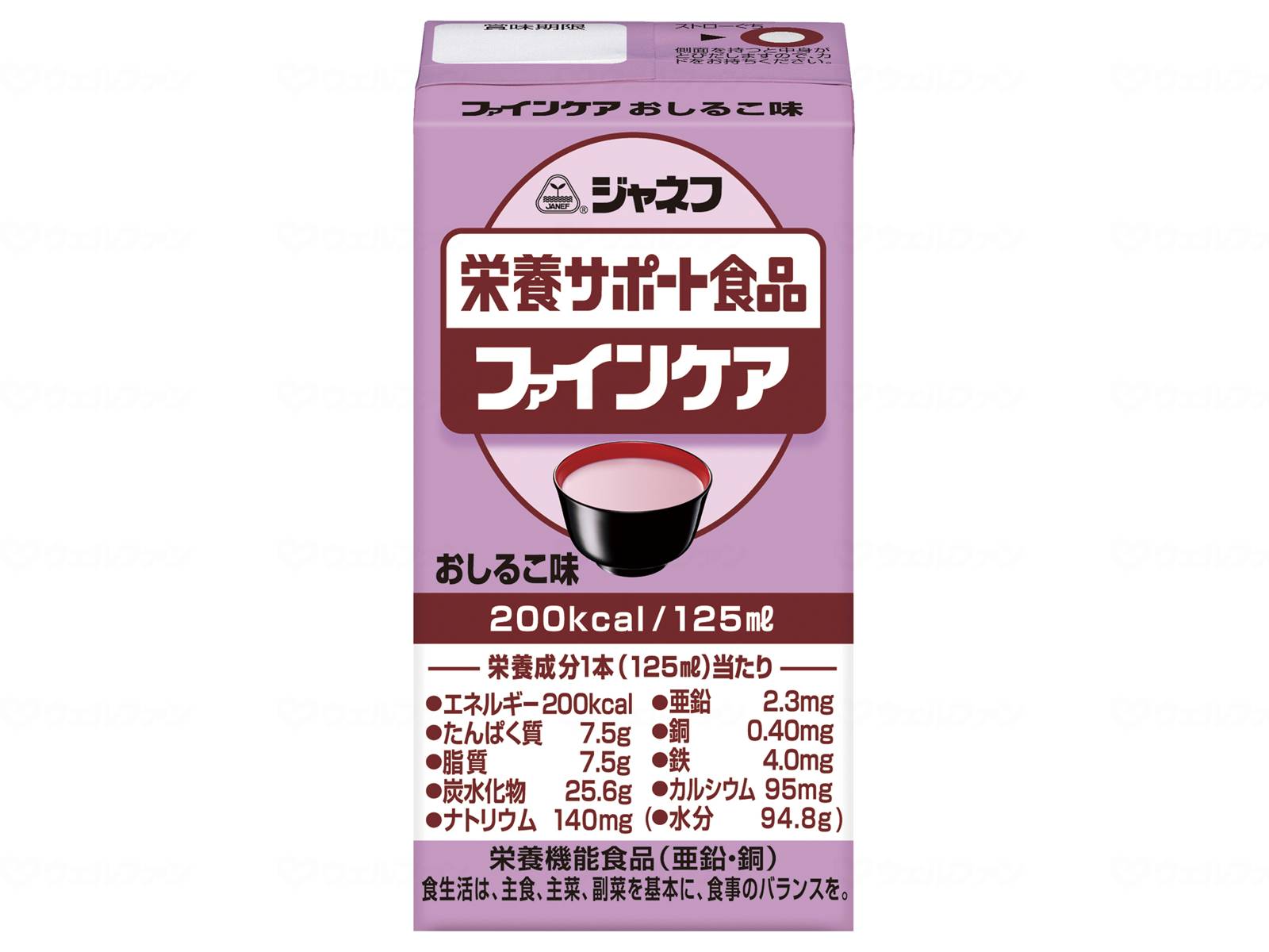 11 4 11 P最大24倍 ｼﾞｬﾈﾌ ﾌｧｲﾝｹｱ ｹｰｽ おしるこ味 キユーピー Jan 最大48 Offクーポン