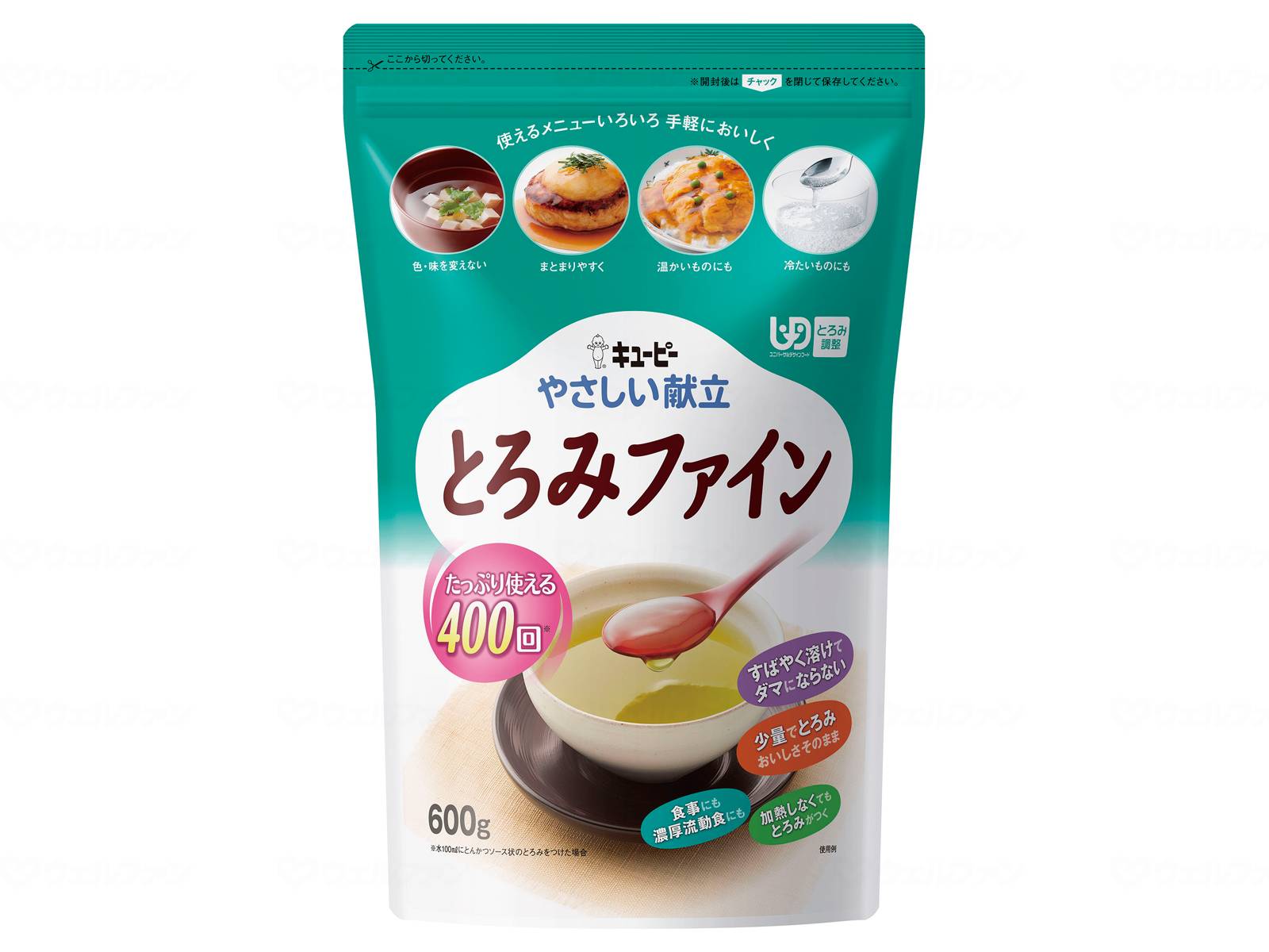 11 4 11 P最大24倍 やさしい献立 とろみファイン 600g キユーピー Y5 19 Jan 玄関先迄納品