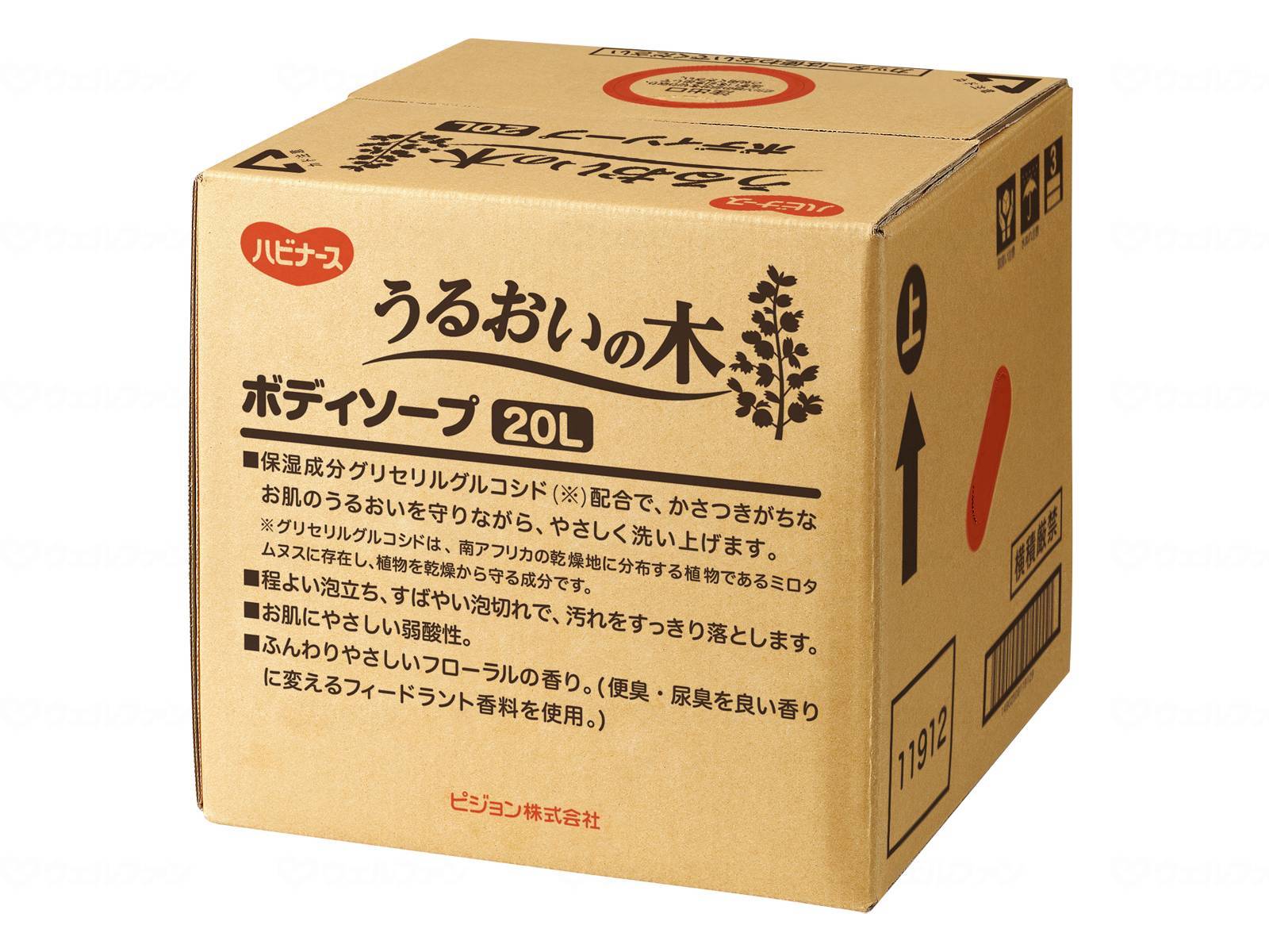★ポイント最大16倍★【全国配送可】-ハビナース　うるおいの木リンスインシャンプー　/-/20L ●取寄品 ピジョンタヒラ 660202DY　JAN 4902508119115 -【W介護用品】｜【文具の月島堂】店