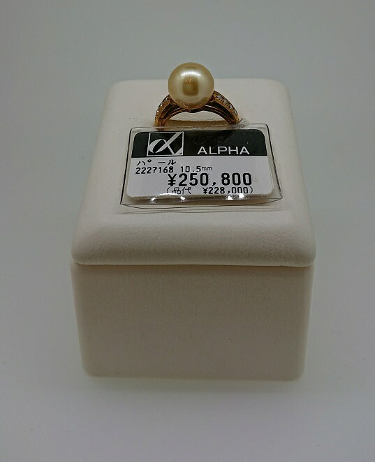 タサキ 田崎真珠 南海パール リング 10.0mm D0.12ct K18 TASAKI 指輪 ジュエリー リング 25030 サイズ#10【対応】|Aqua Angel