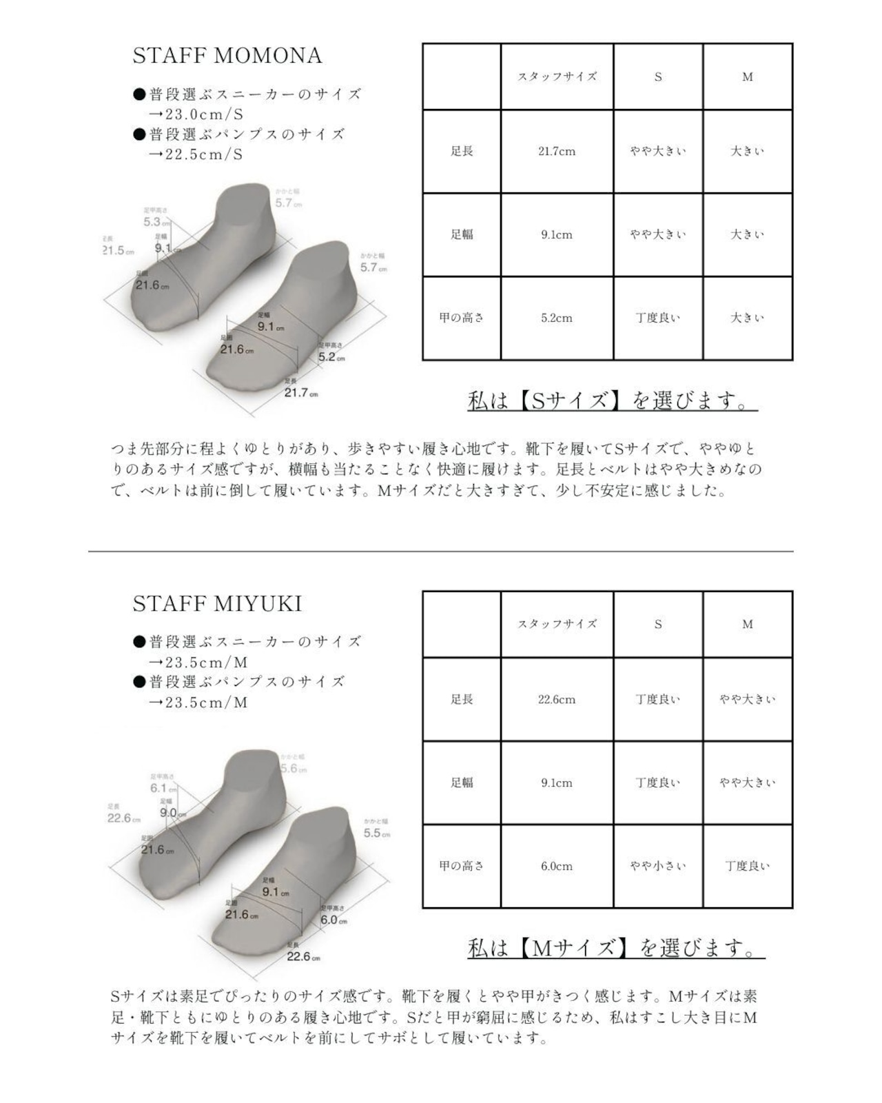 公式取扱店】Ethform エフォームジャパン Terre Toru サボサンダル